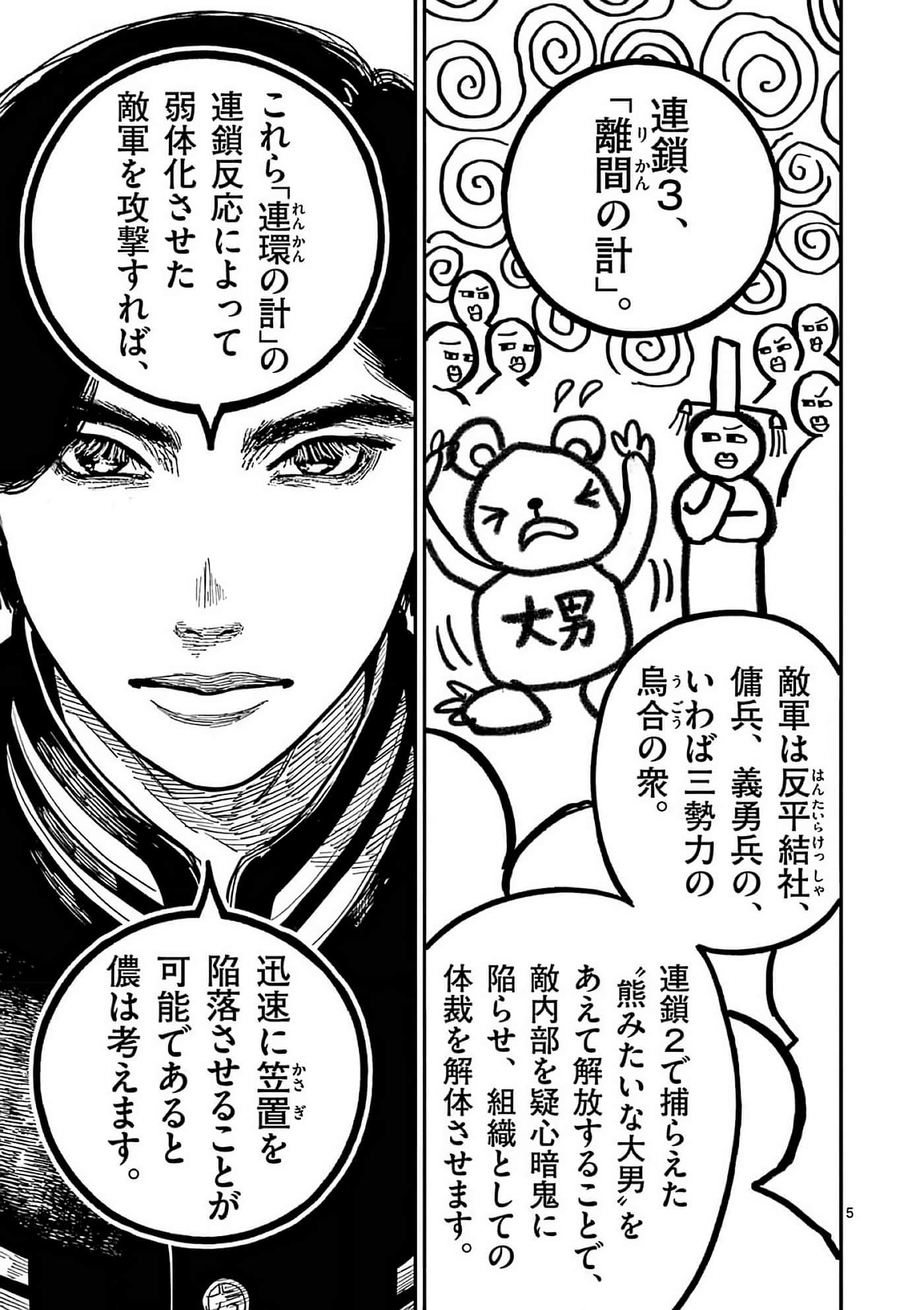 第 136 页