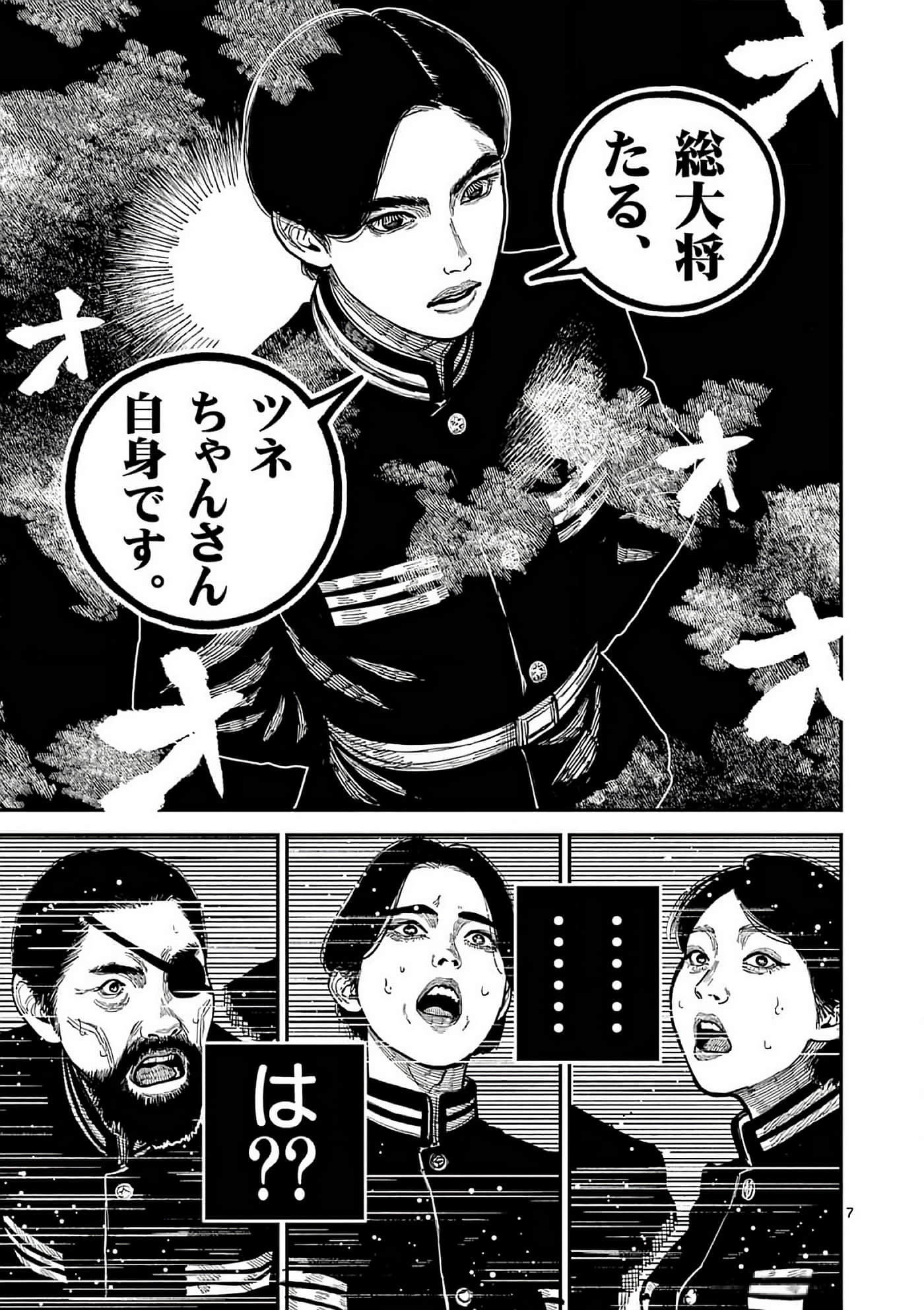 第 138 页