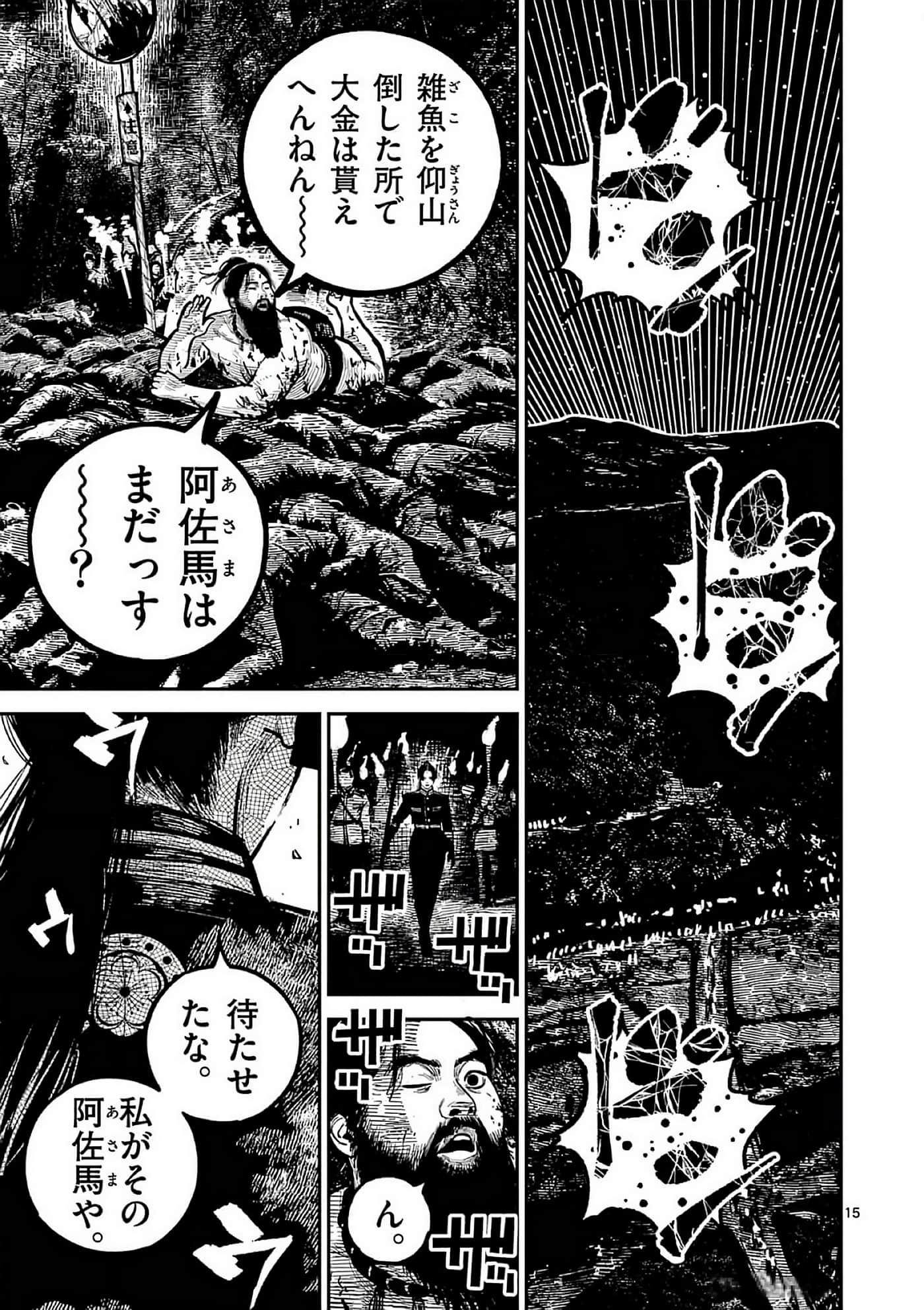 第 146 页