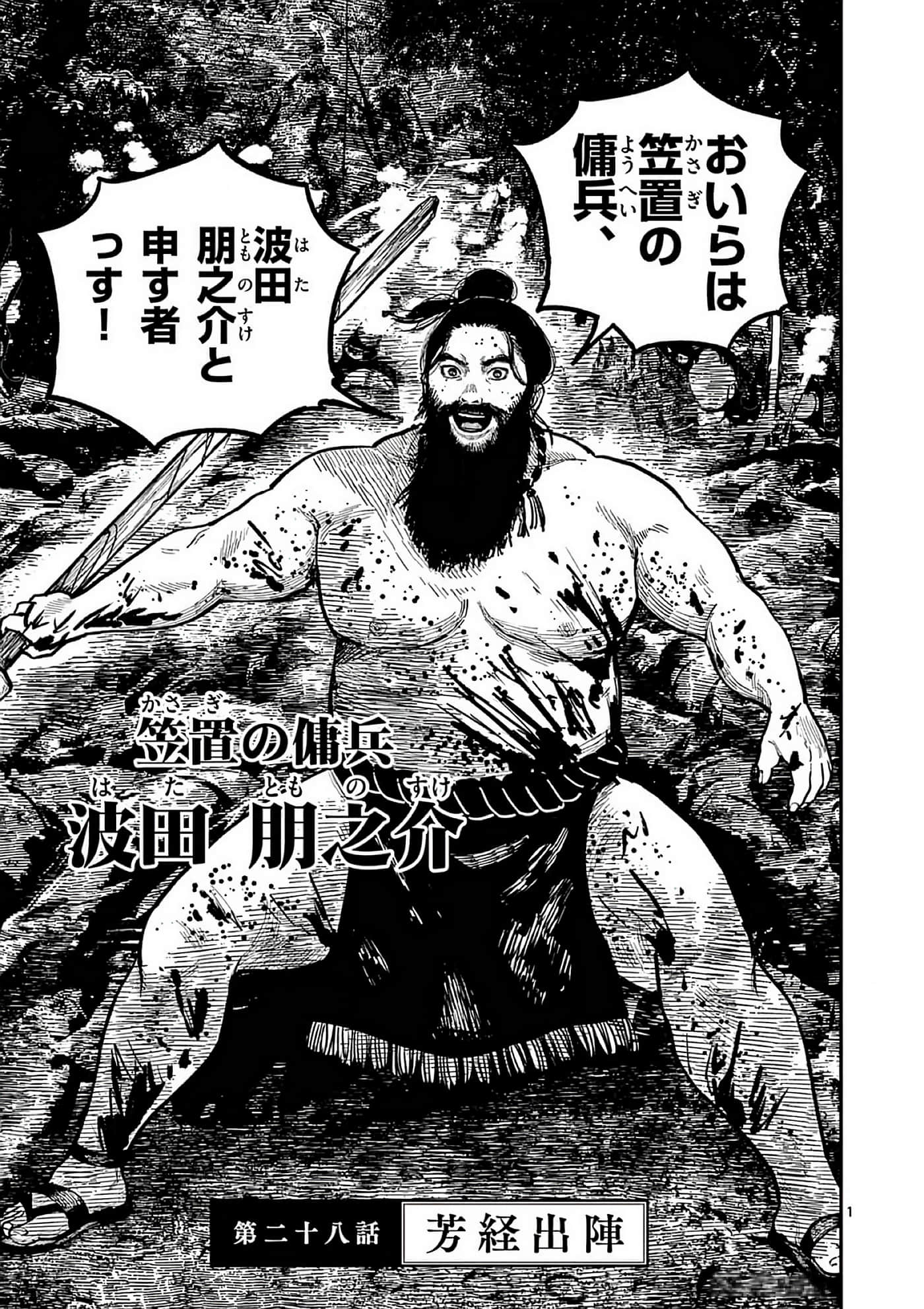 第 148 页