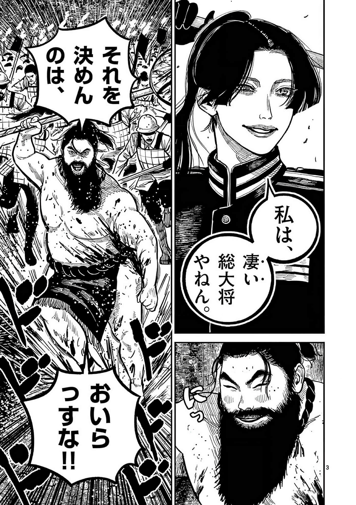 第 150 页