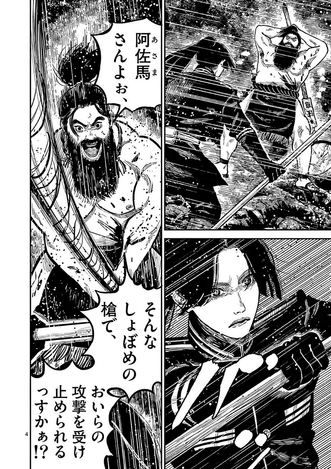 第 151 页