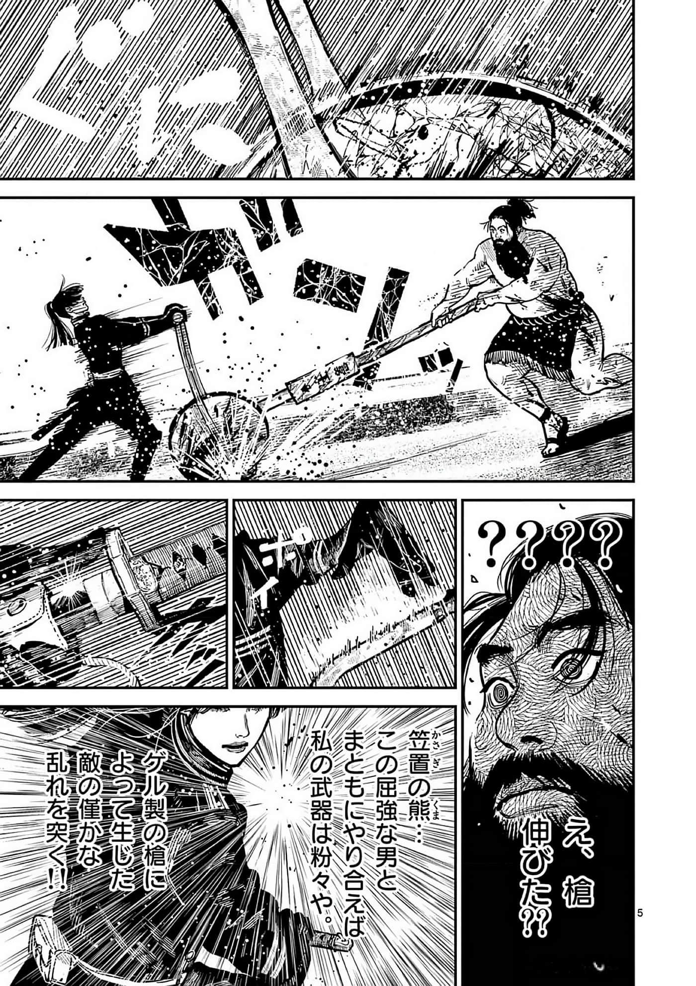 第 152 页