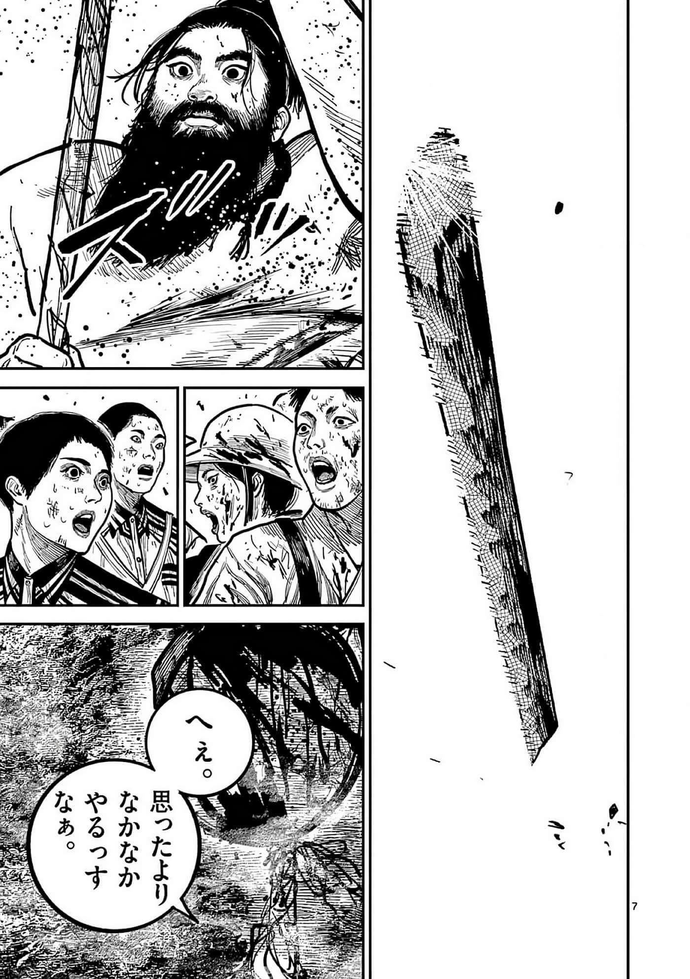 第 154 页