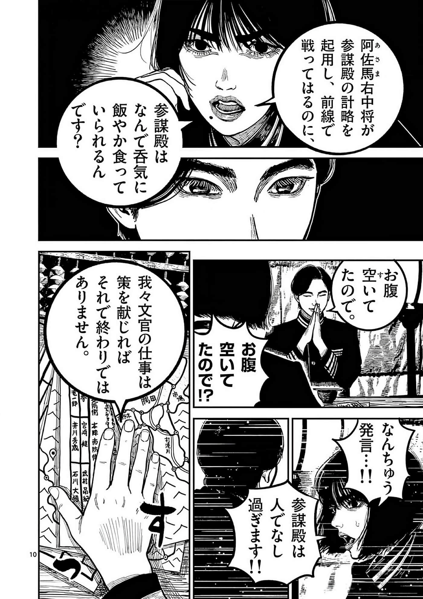 第 157 页