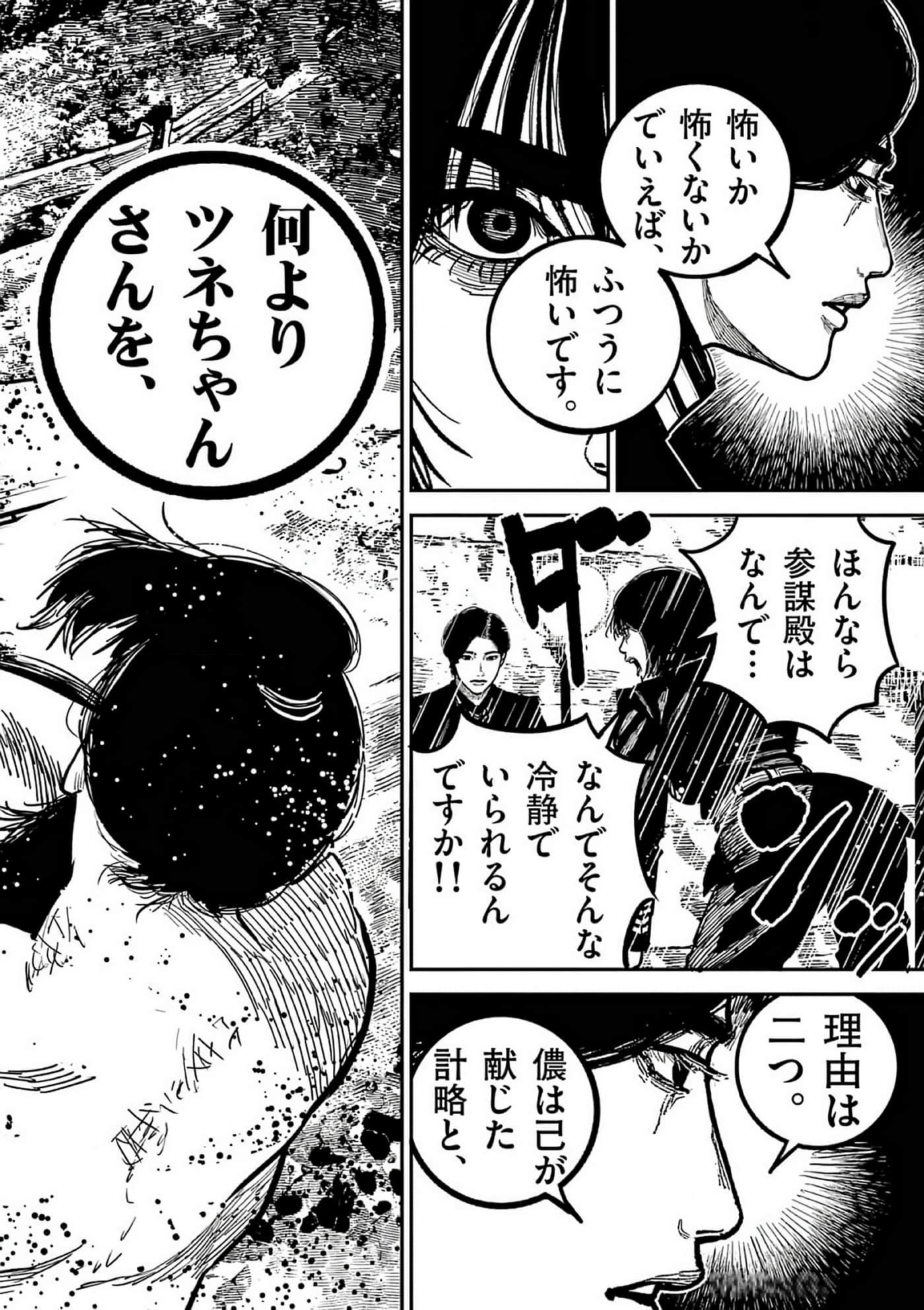 第 159 页