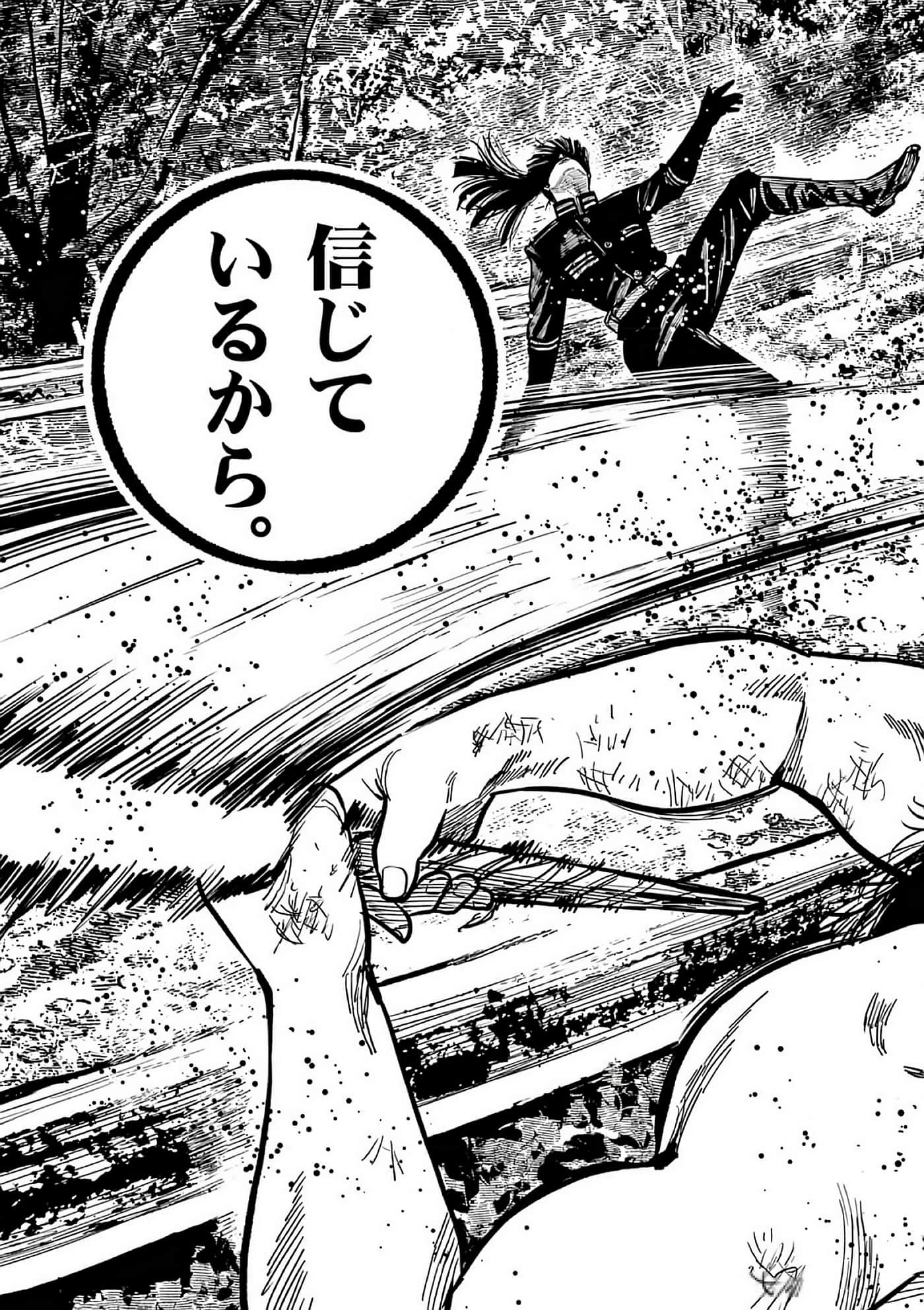 第 160 页