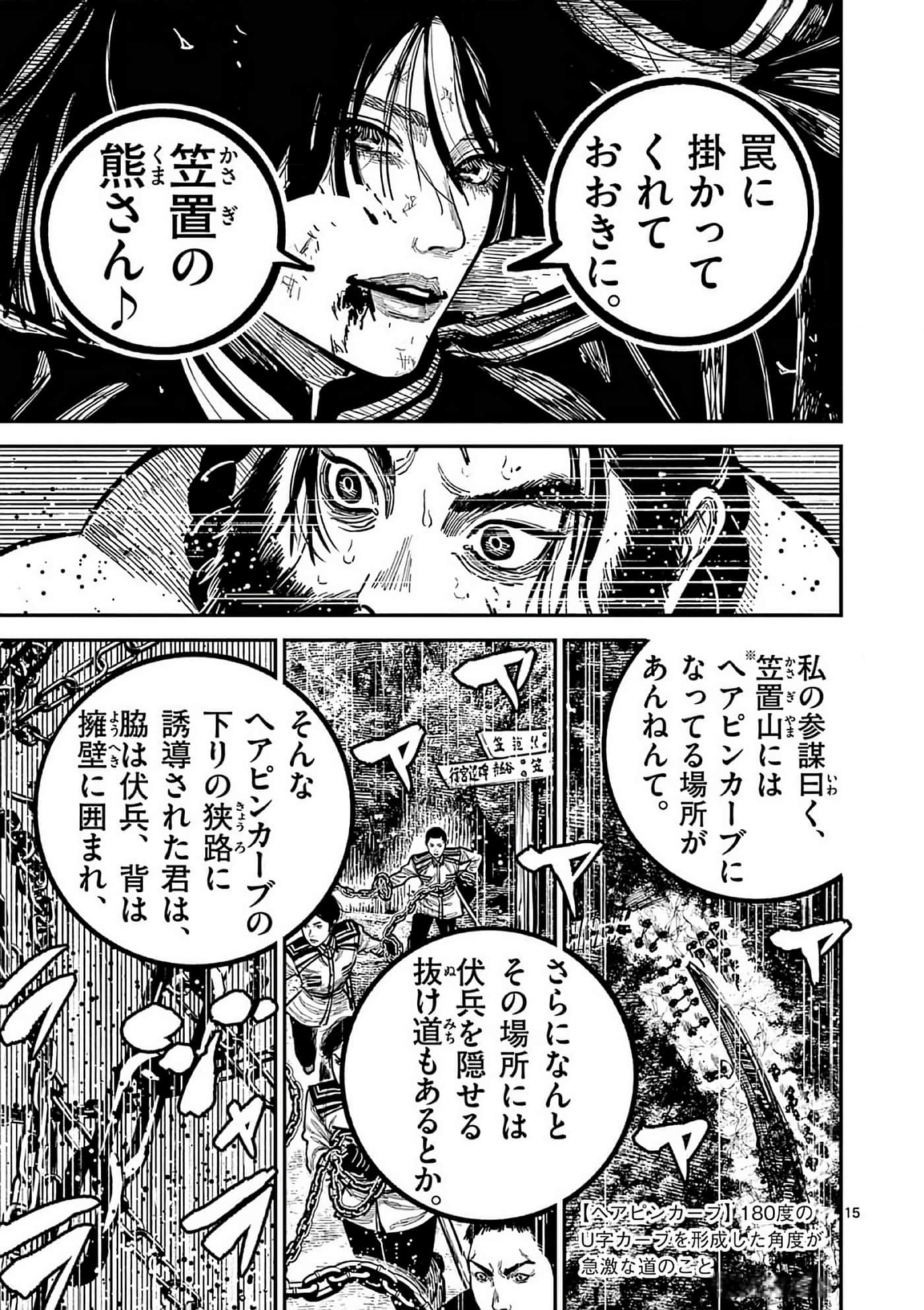 第 162 页