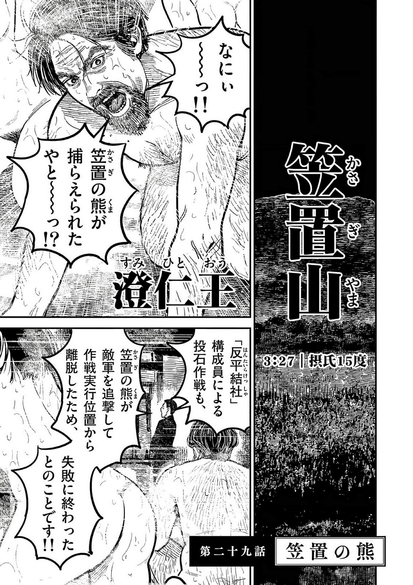 第 164 页