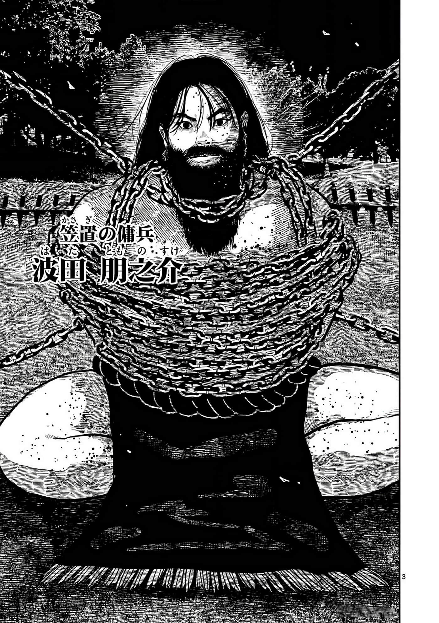 第 166 页