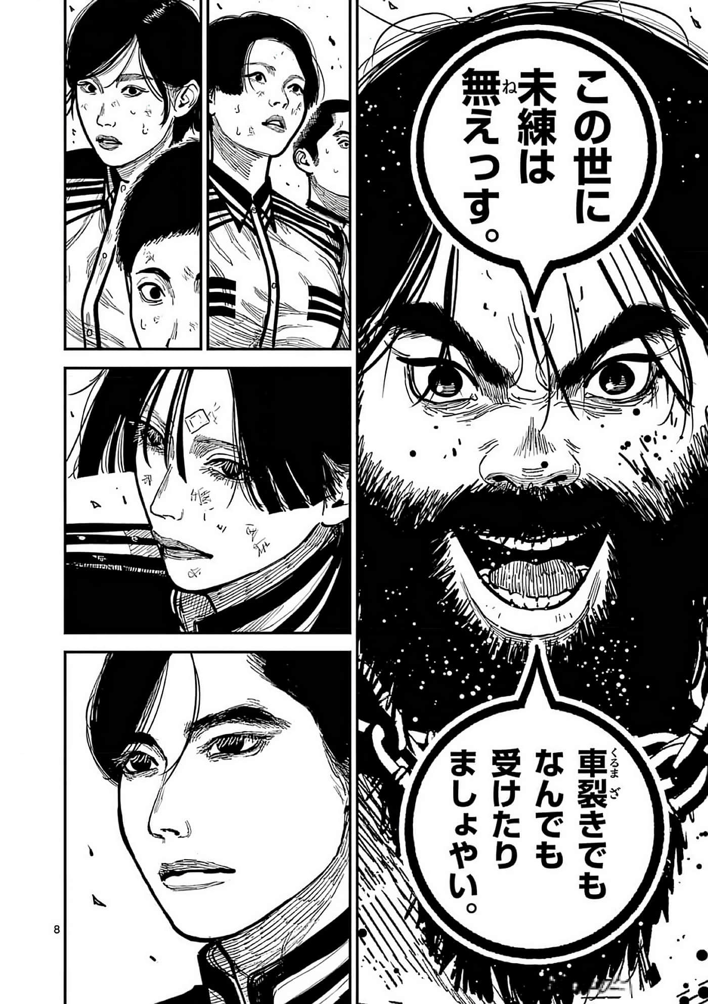 第 171 页