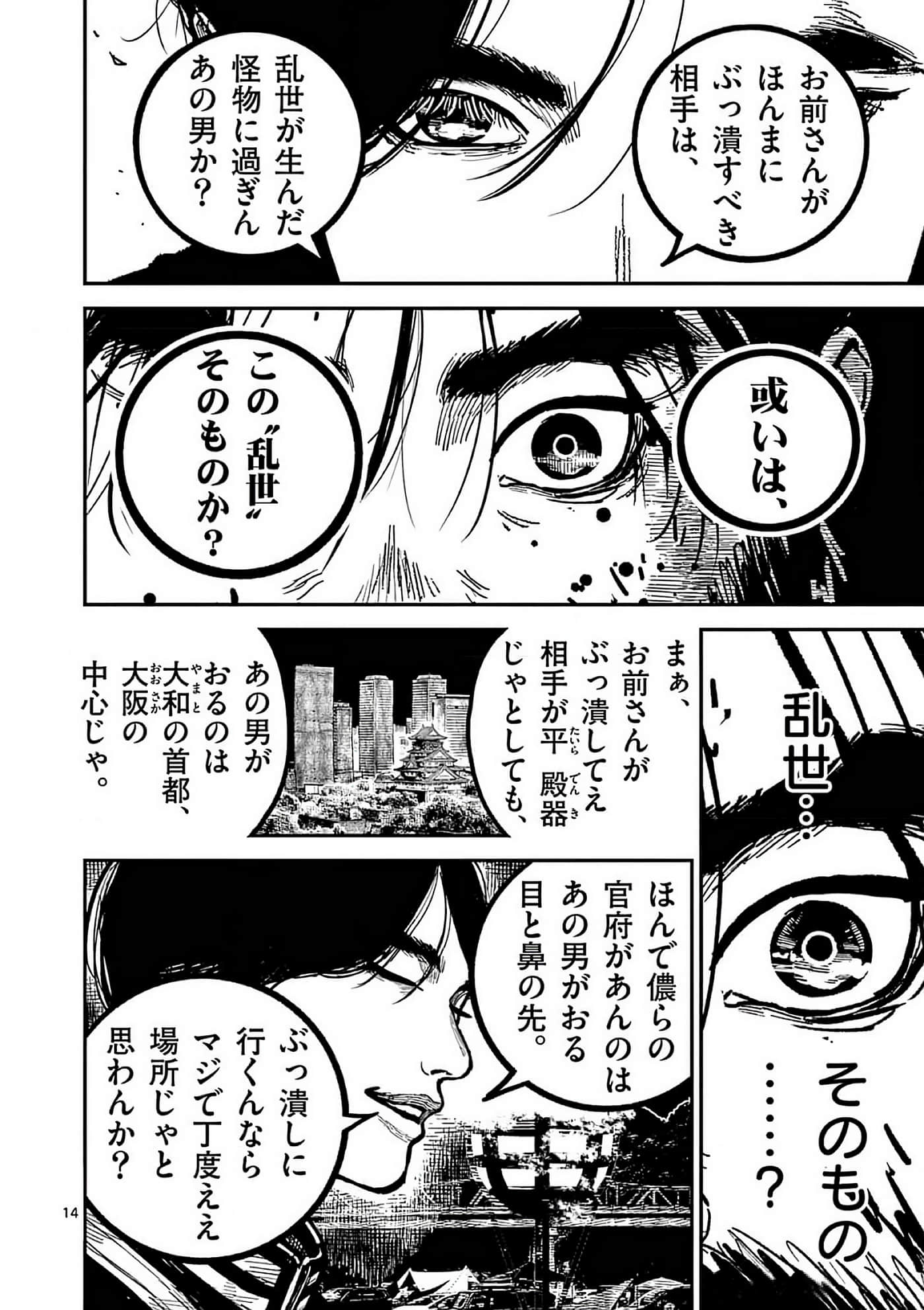 第 177 页