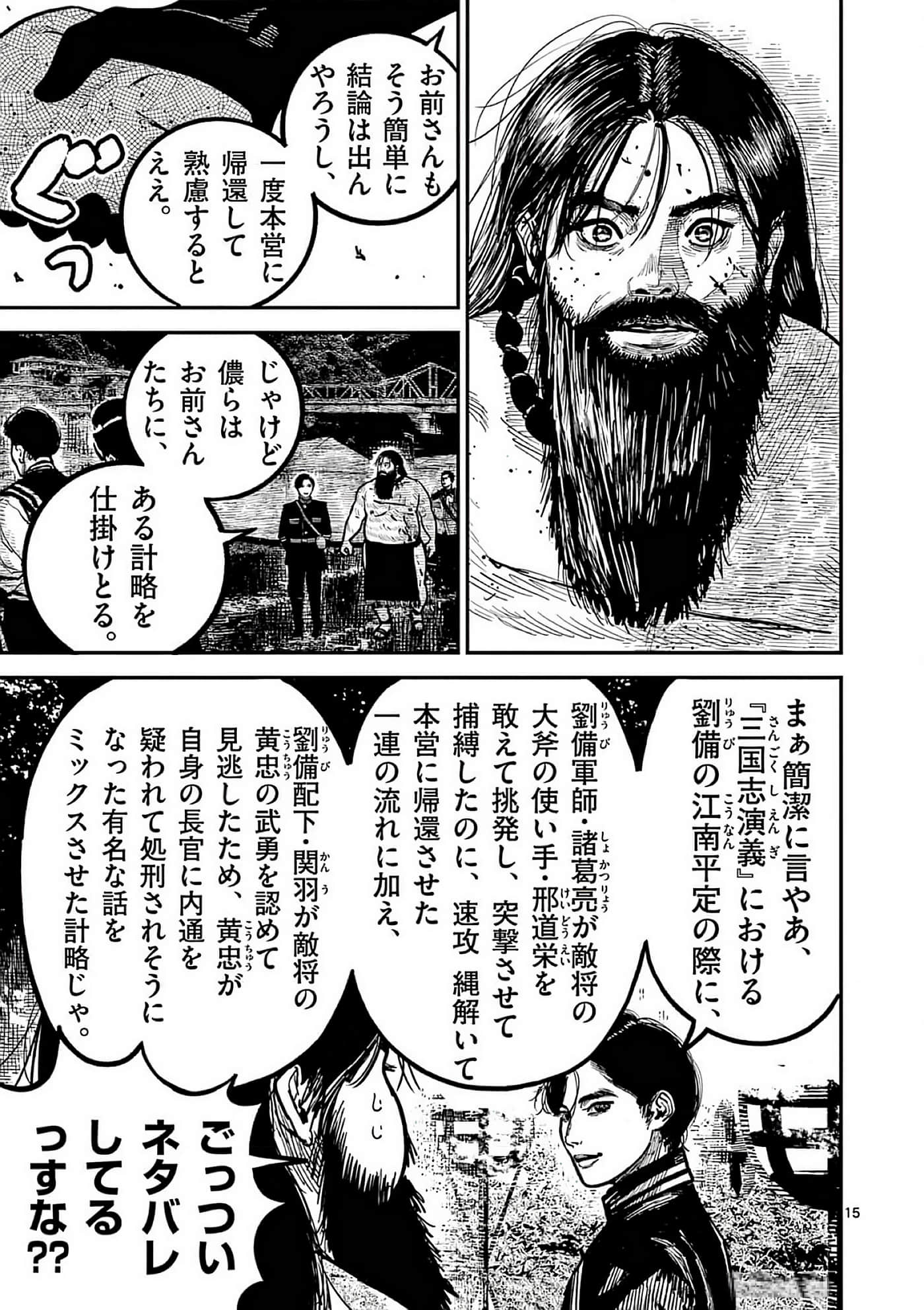 第 178 页