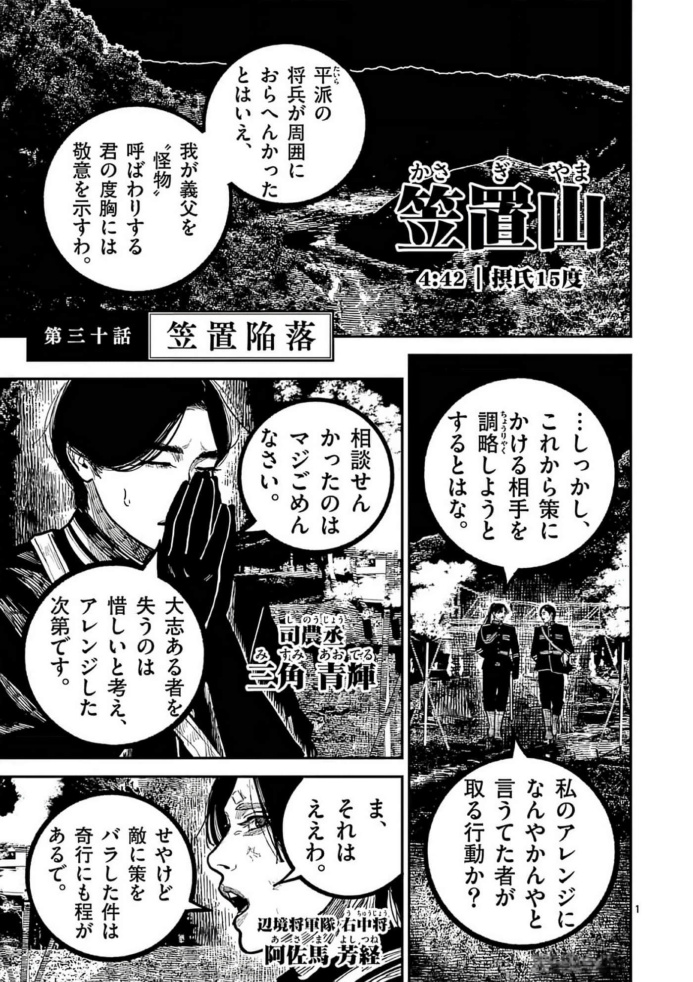 第 180 页