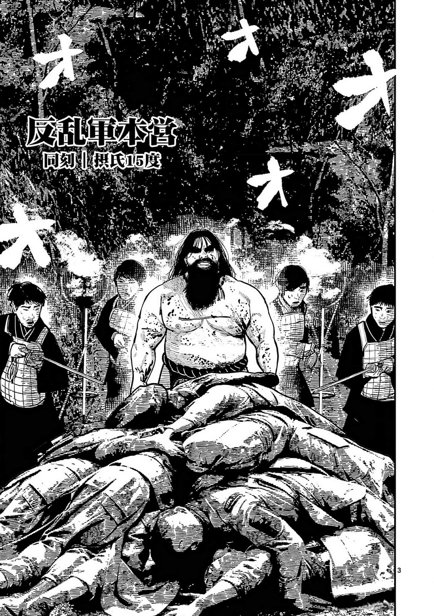 第 182 页