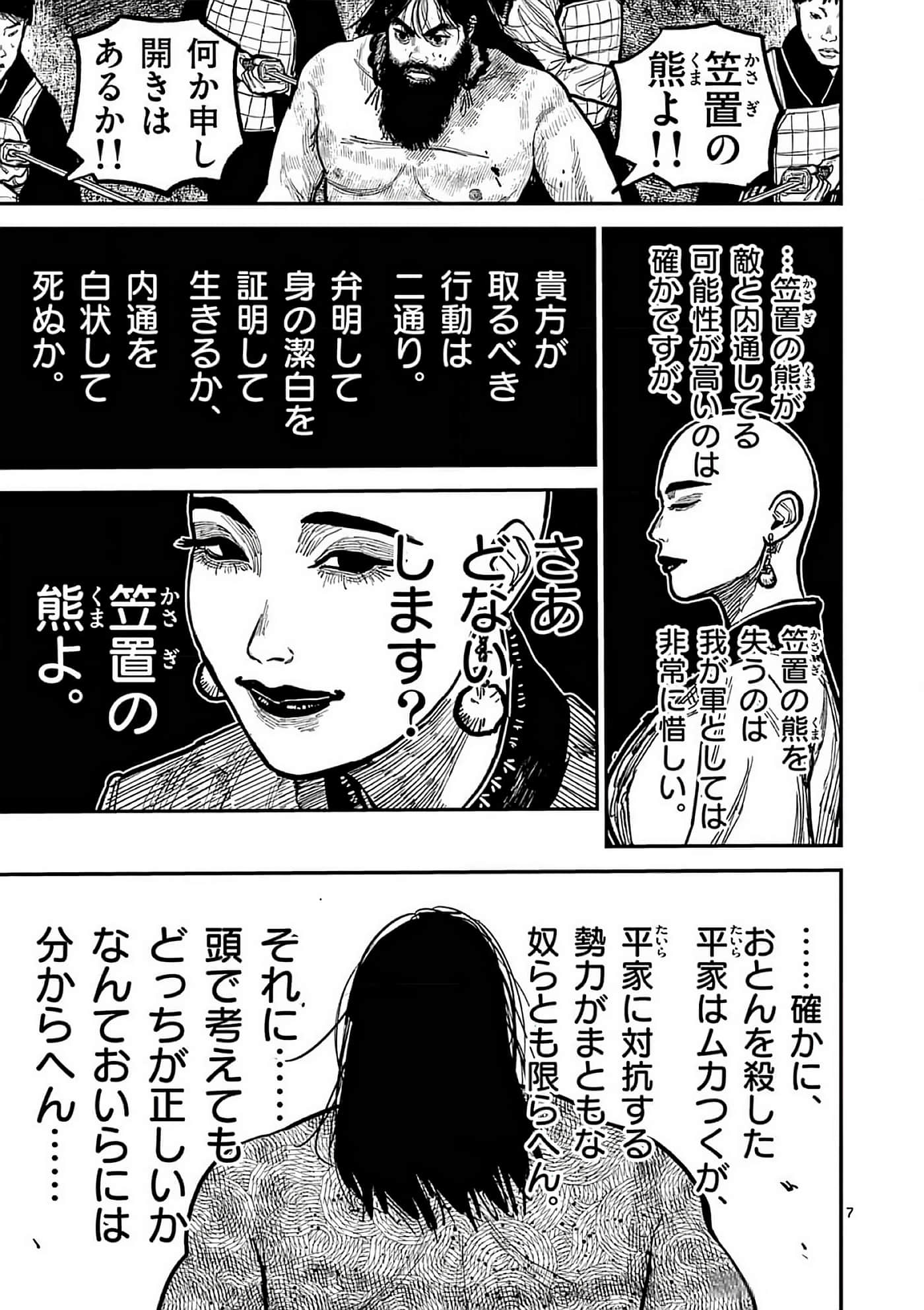 第 186 页