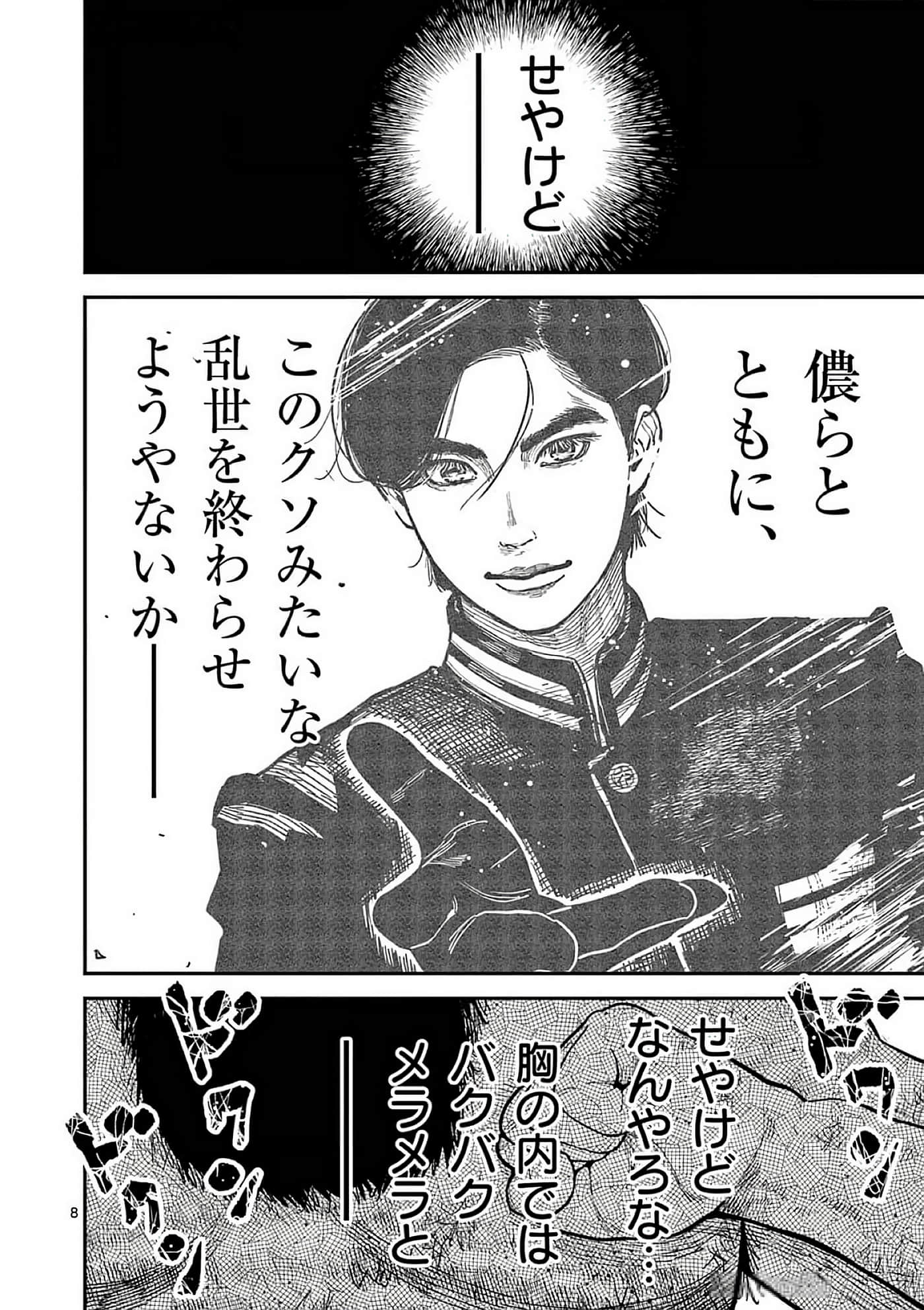 第 187 页