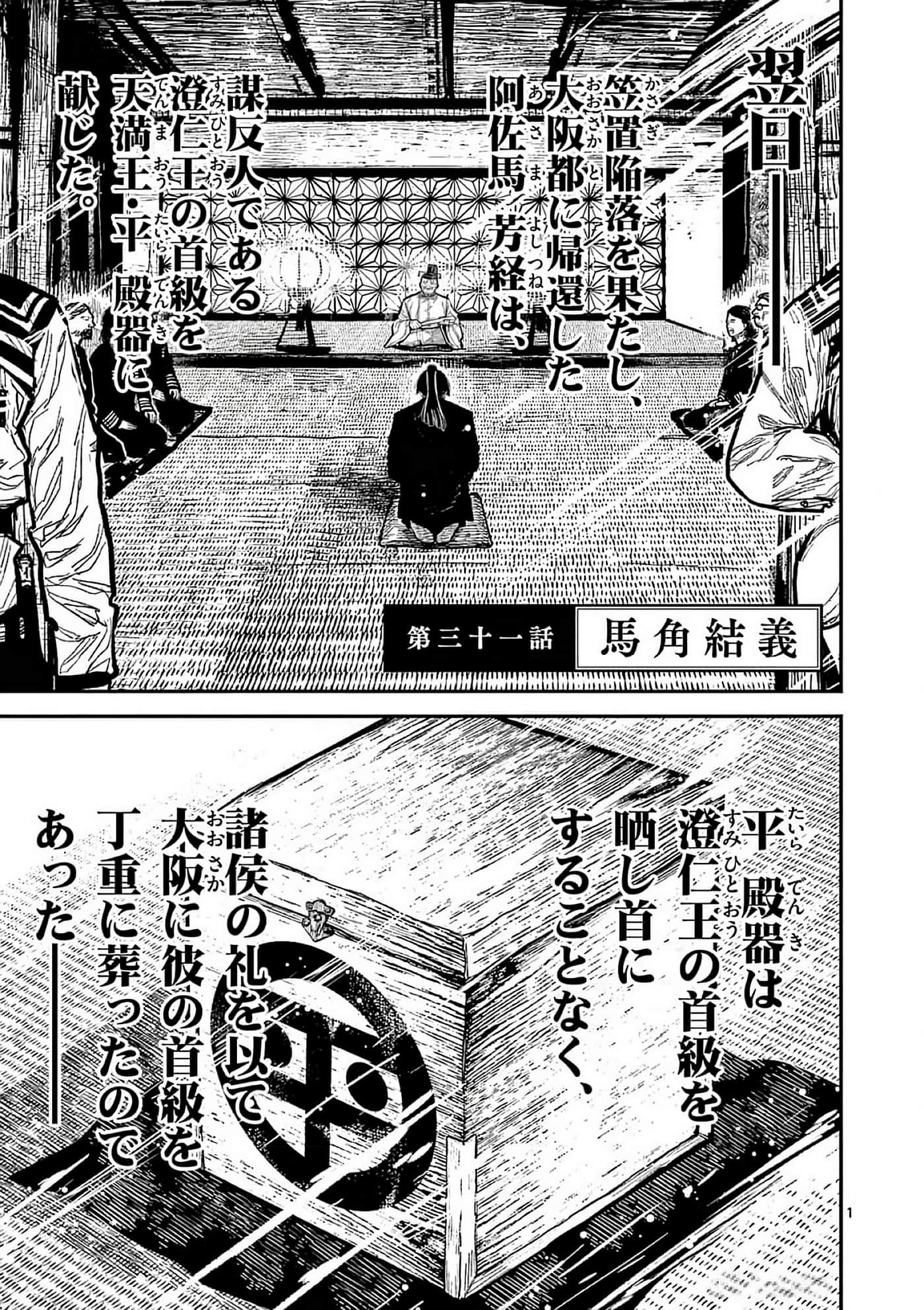 第 196 页