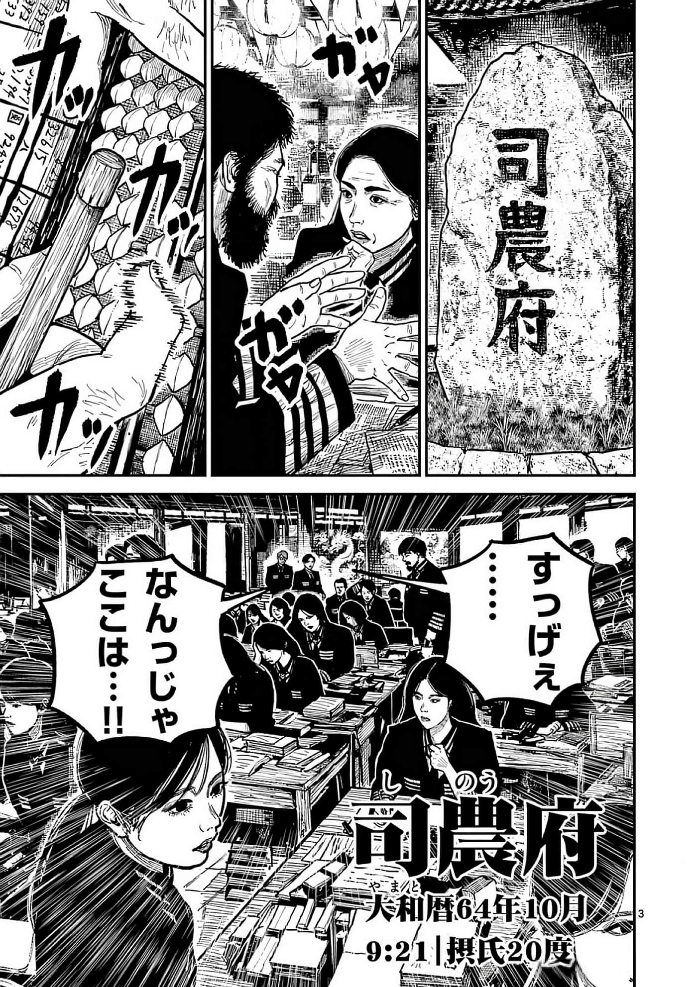 第 198 页