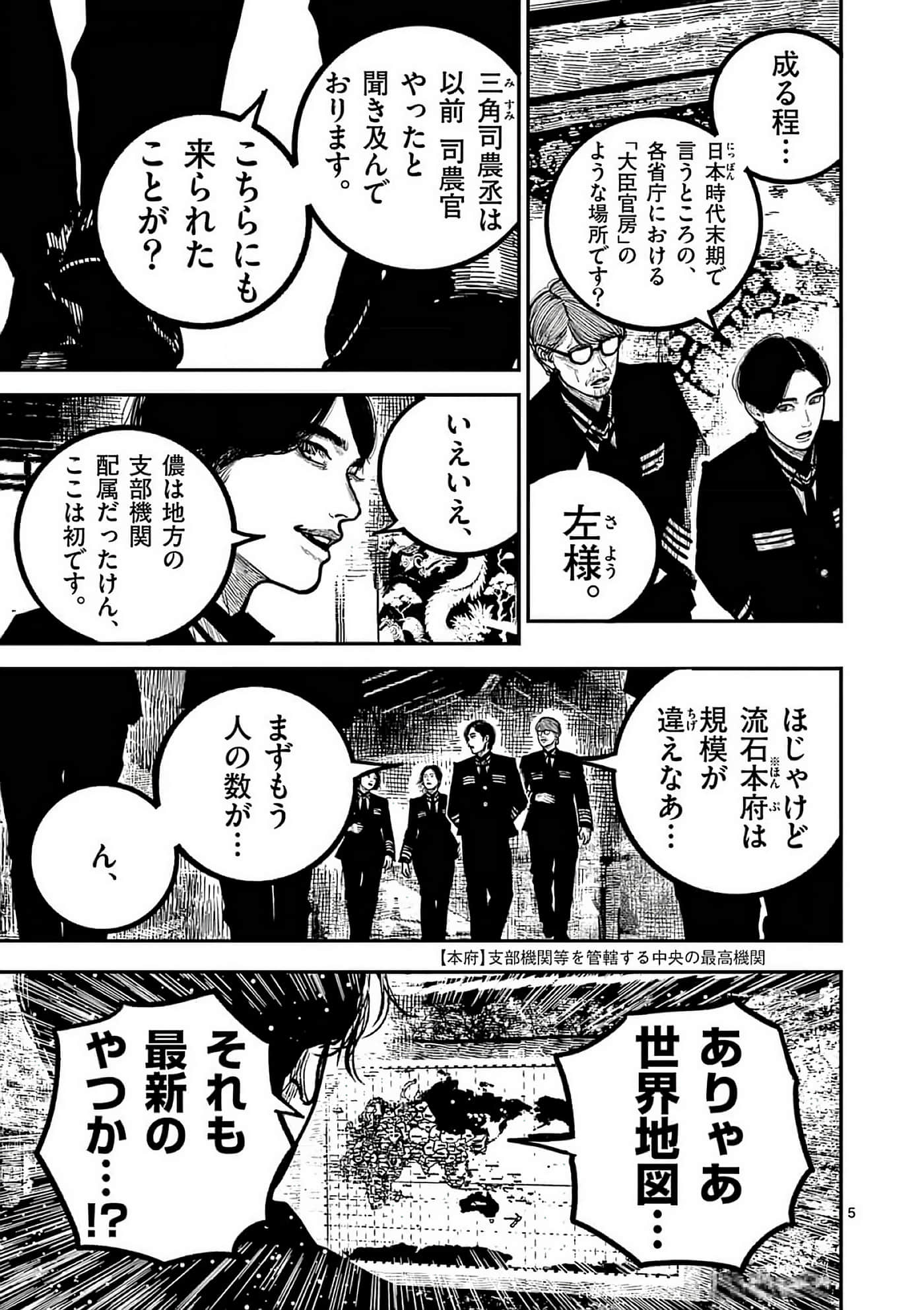 第 200 页