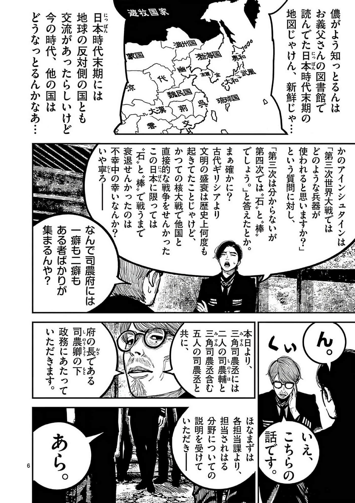 第 201 页