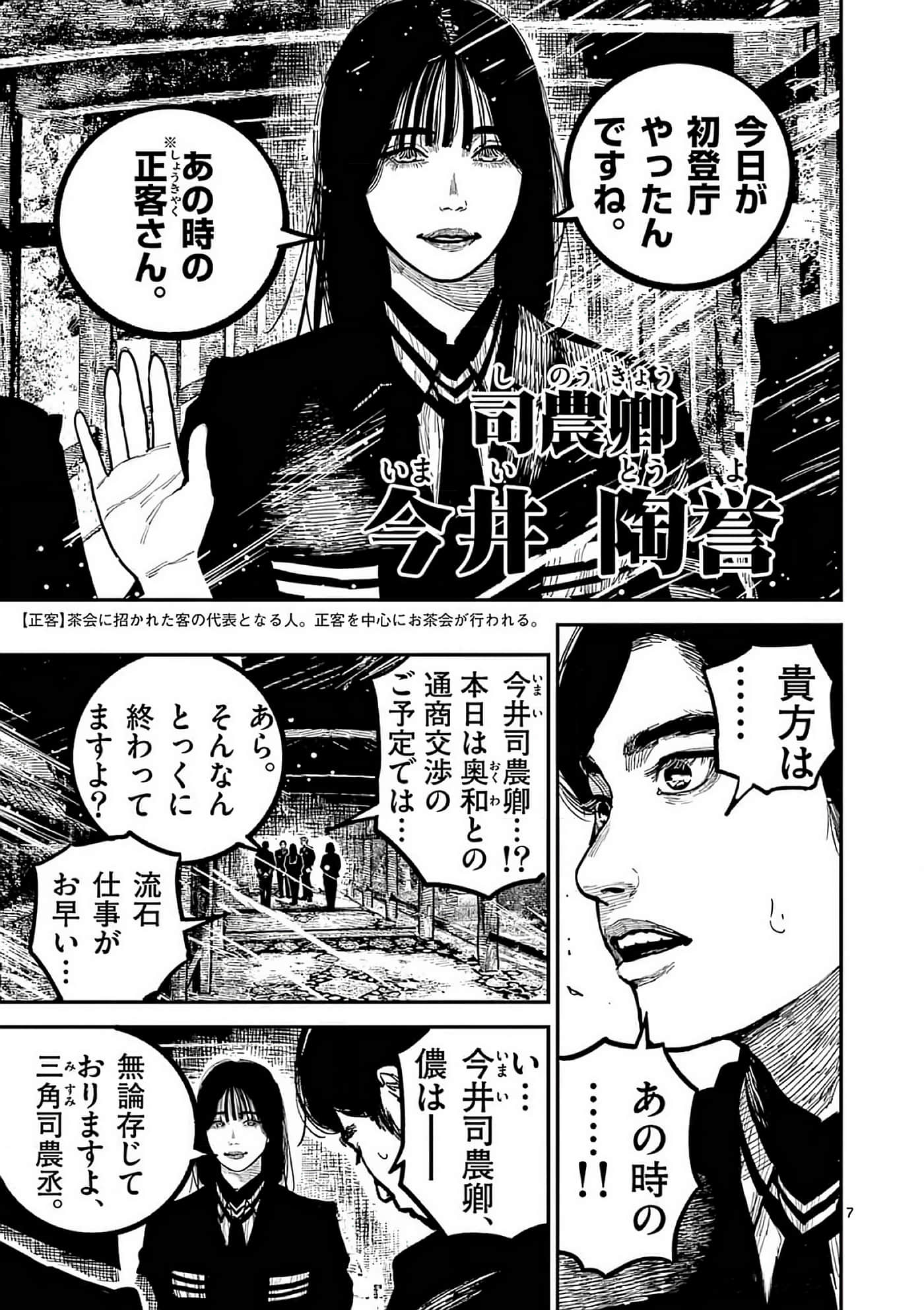 第 202 页