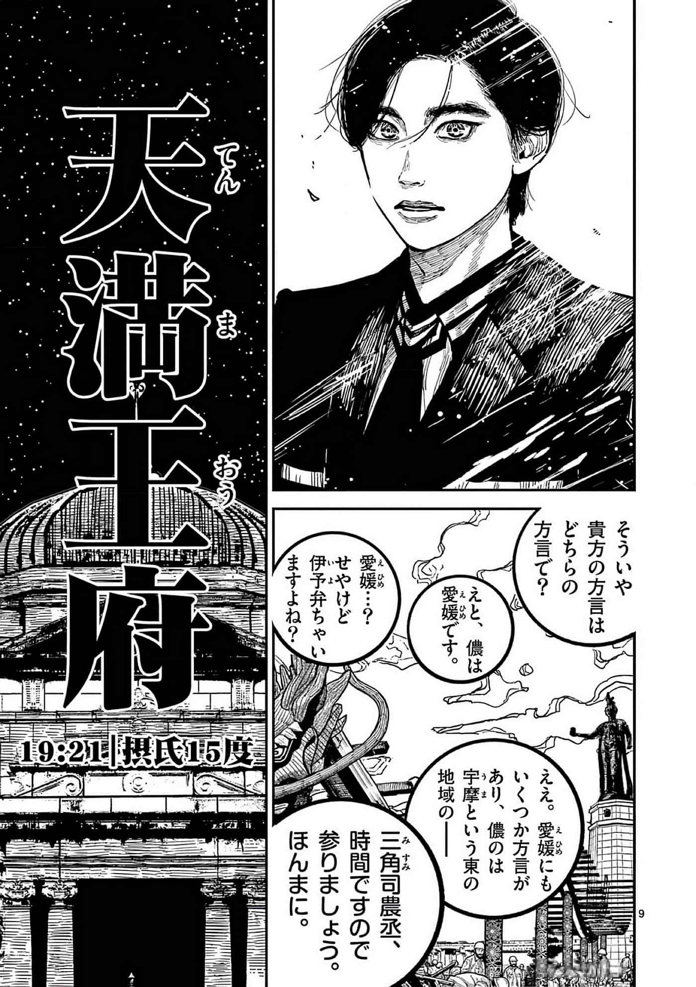 第 204 页