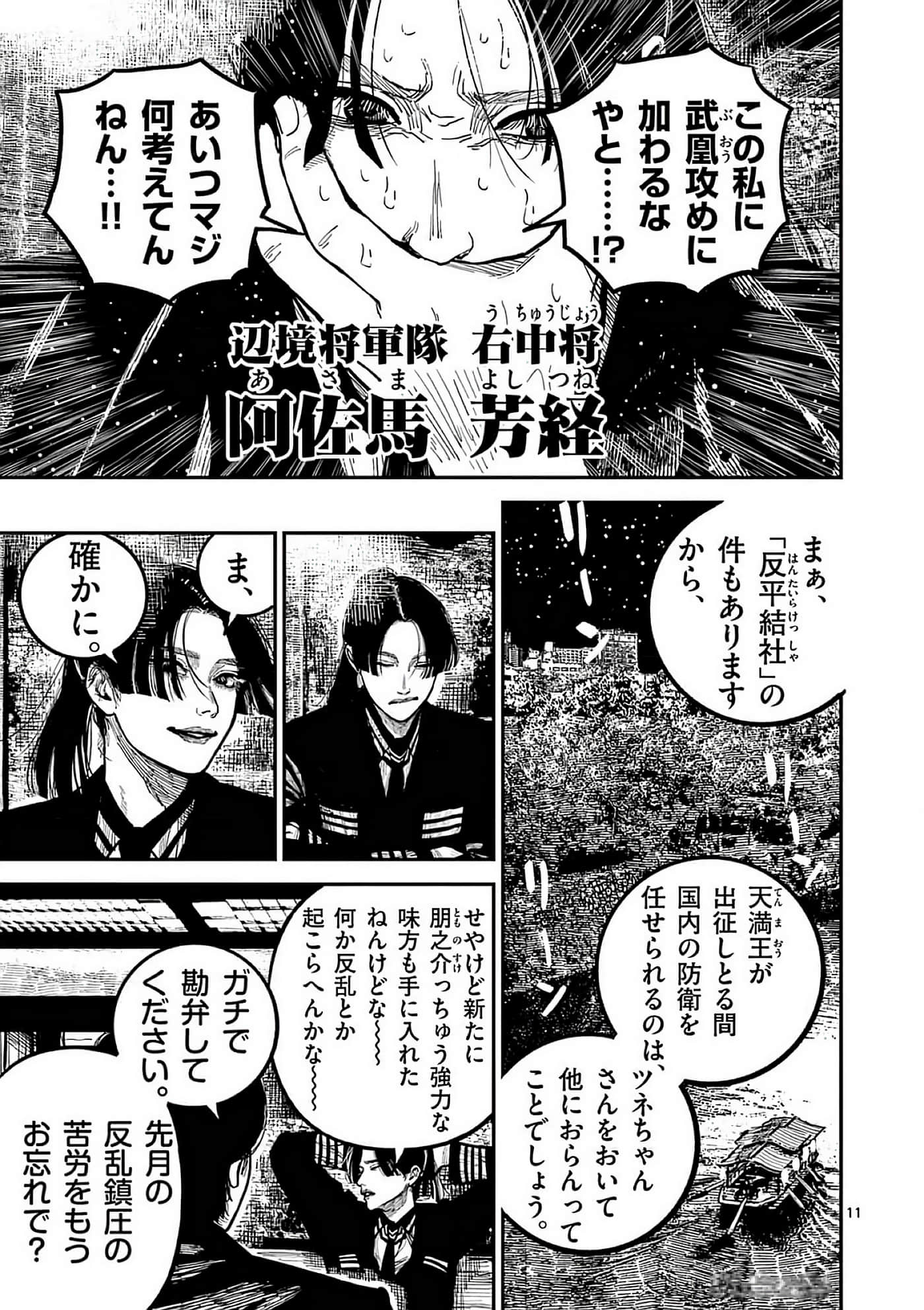 第 206 页