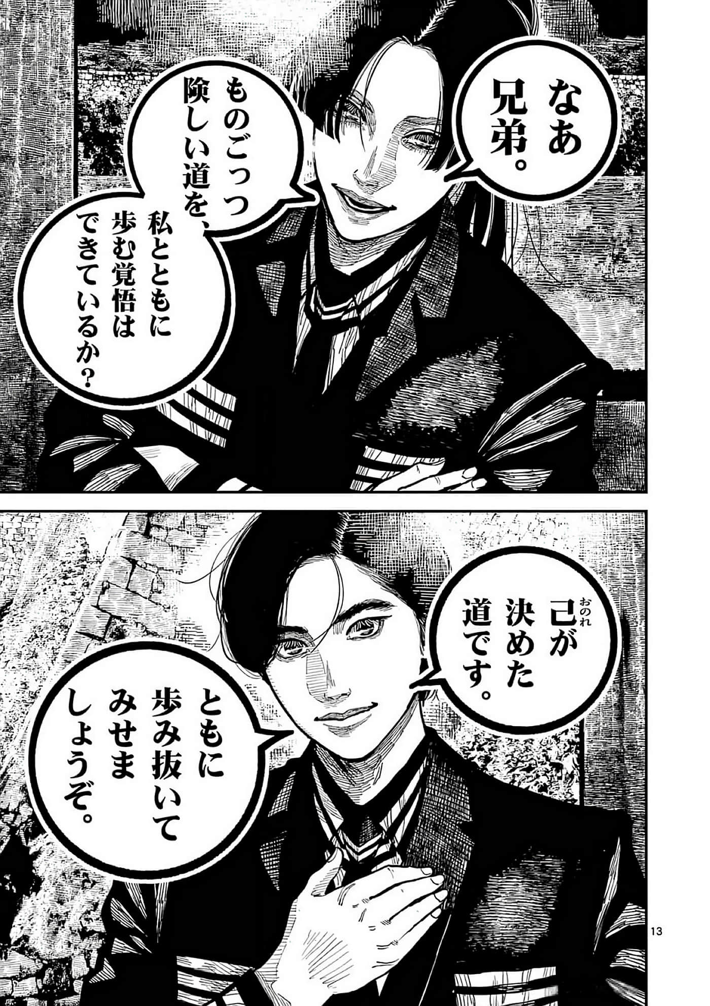 第 208 页