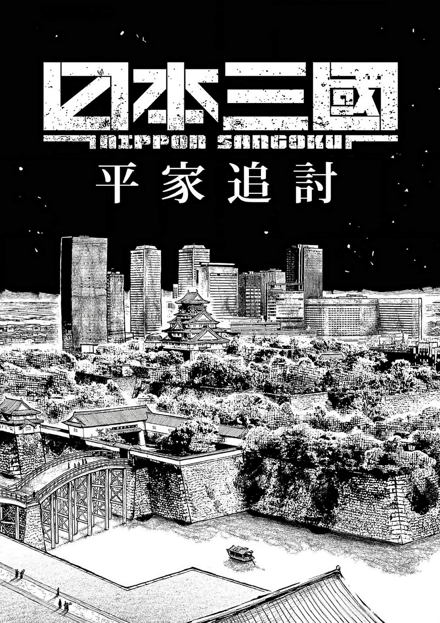 第 210 页