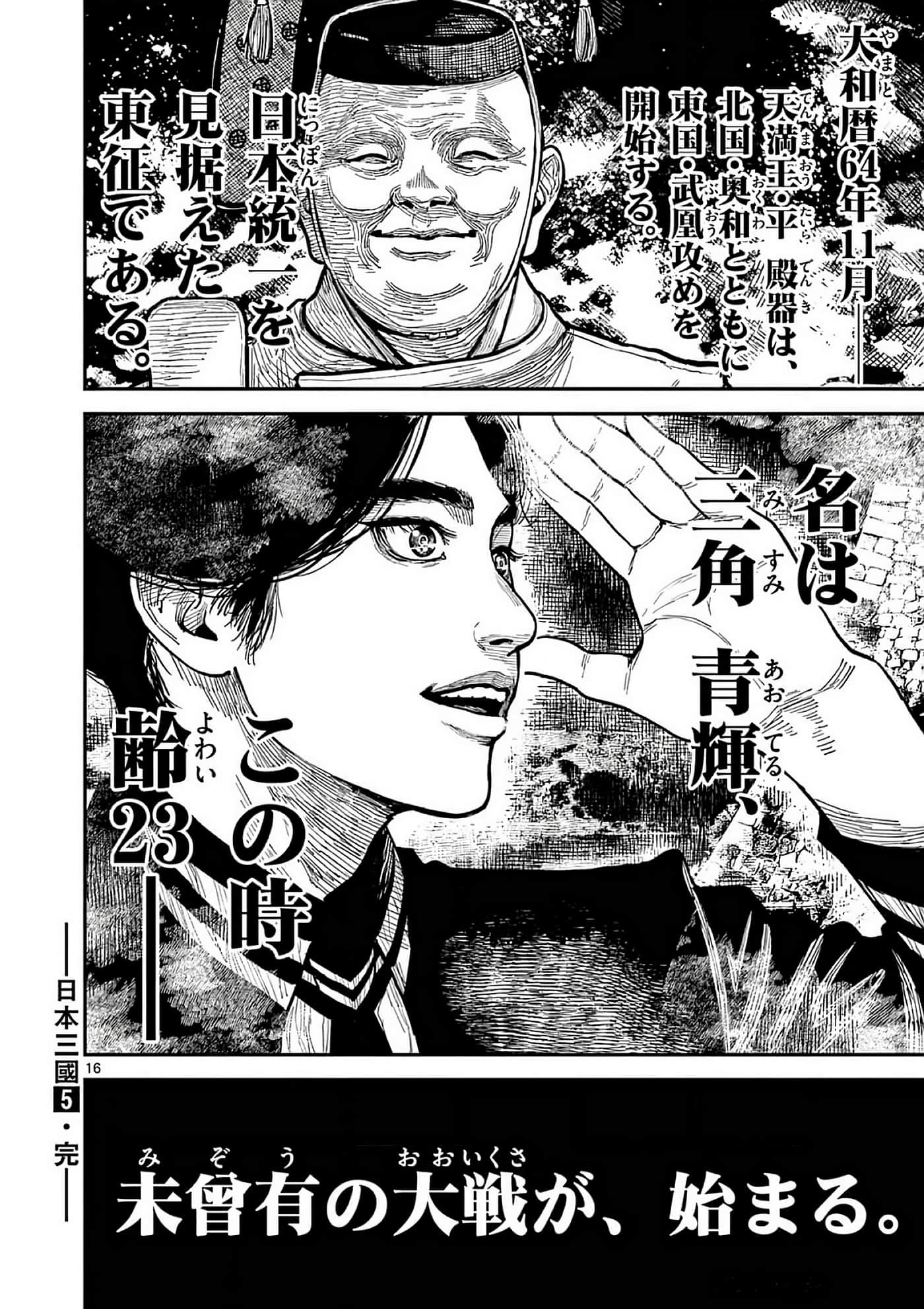 第 211 页