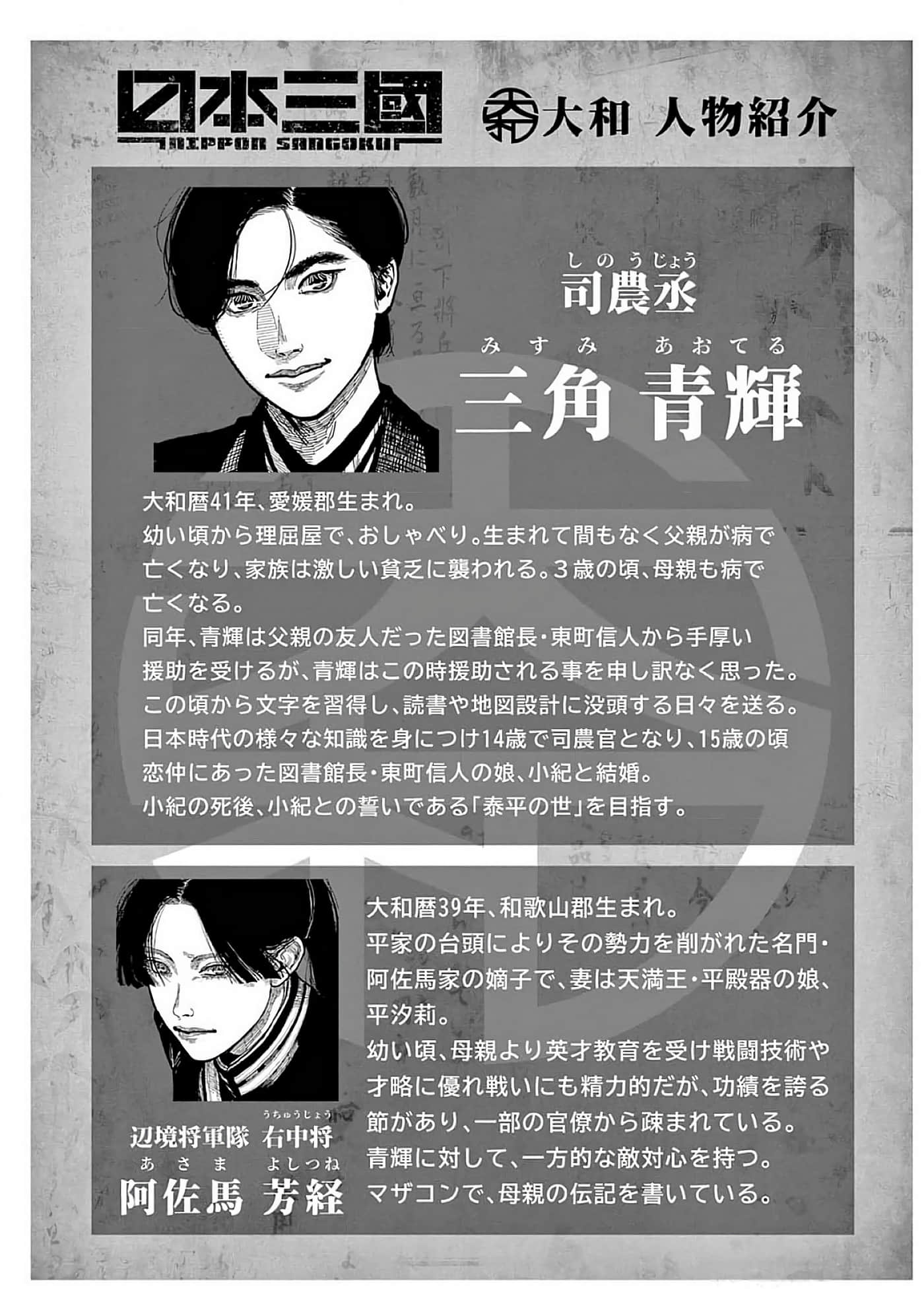 第 216 页