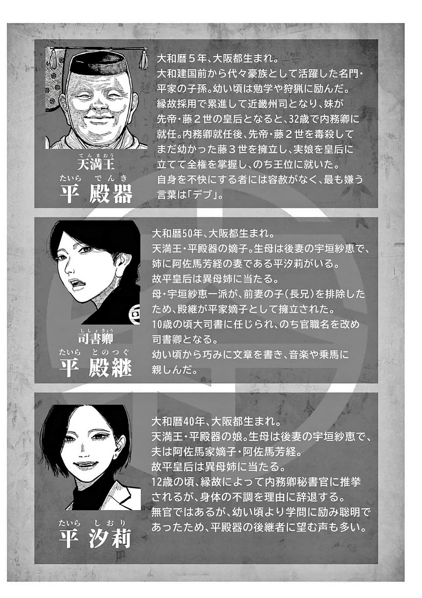 第 217 页
