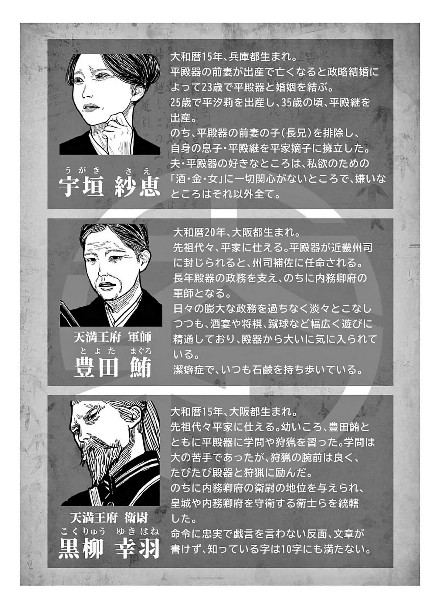 第 218 页