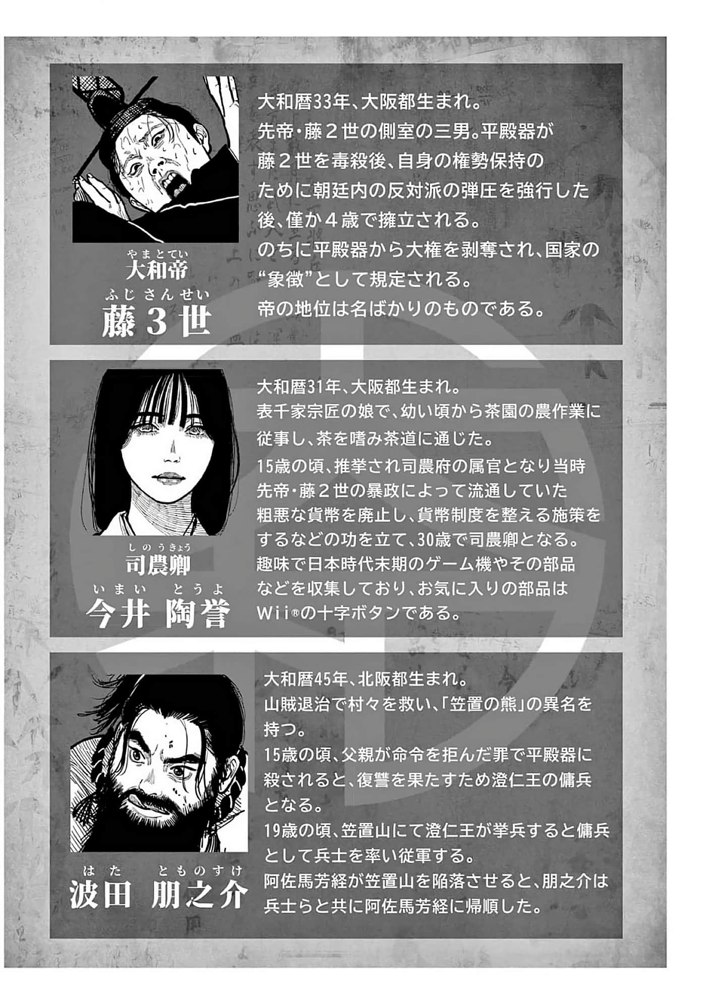 第 219 页