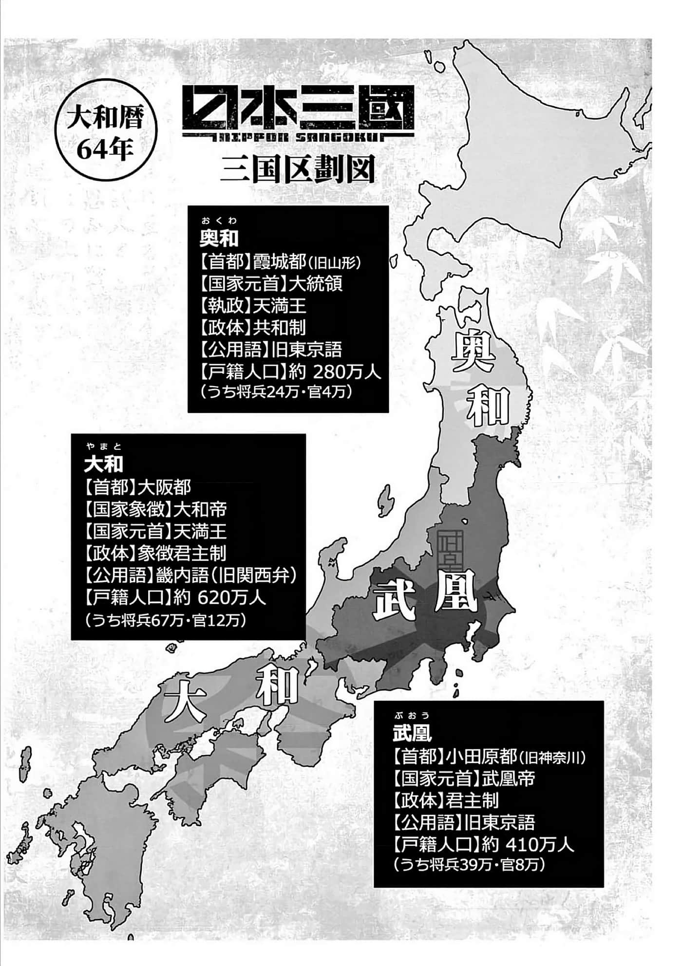 第 221 页