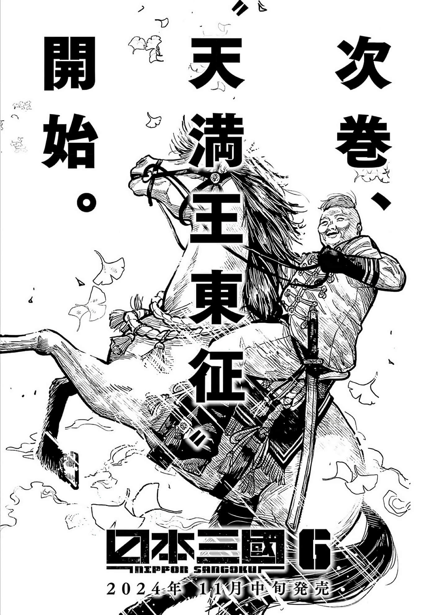 第 223 页