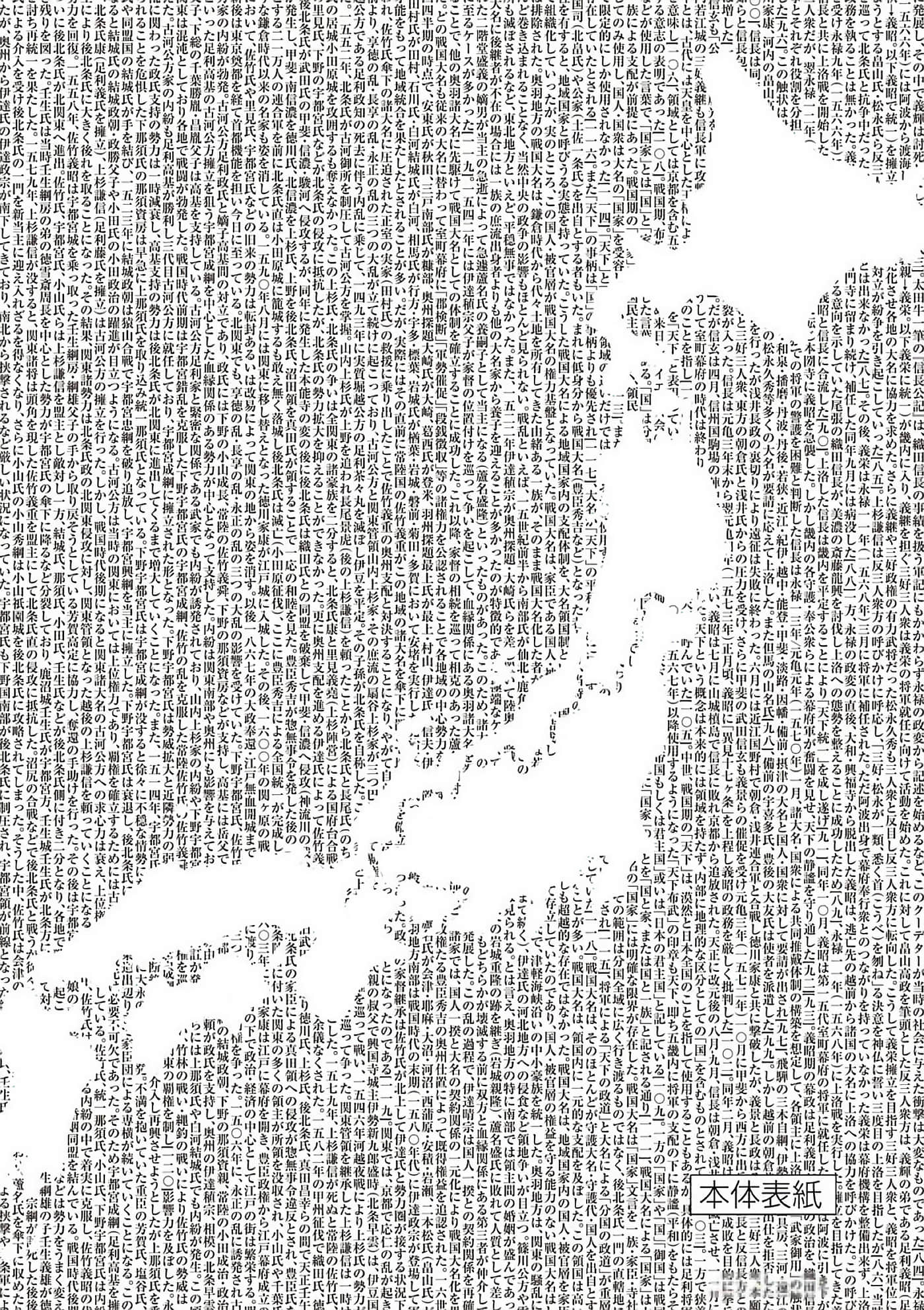 第 227 页