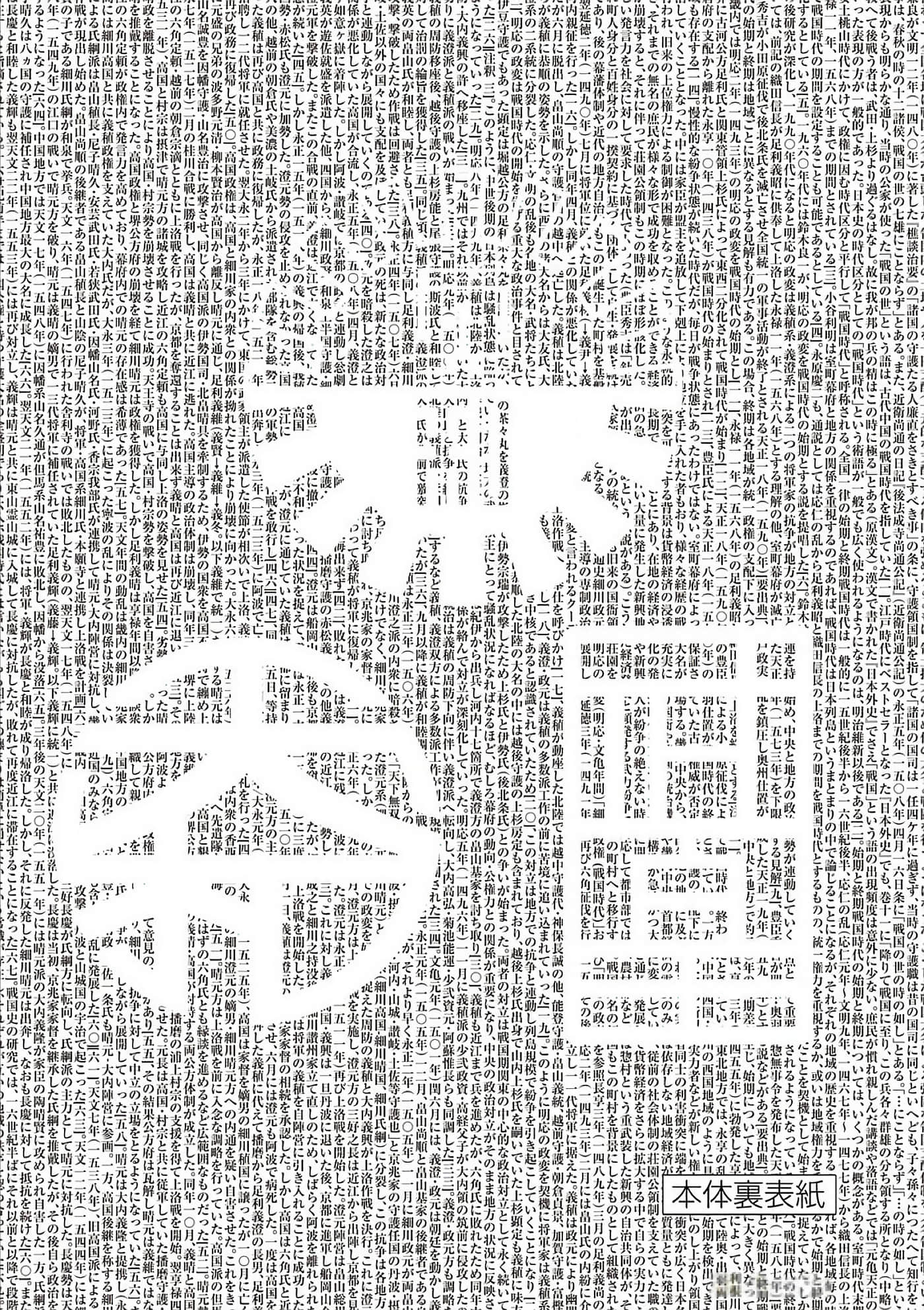 第 228 页