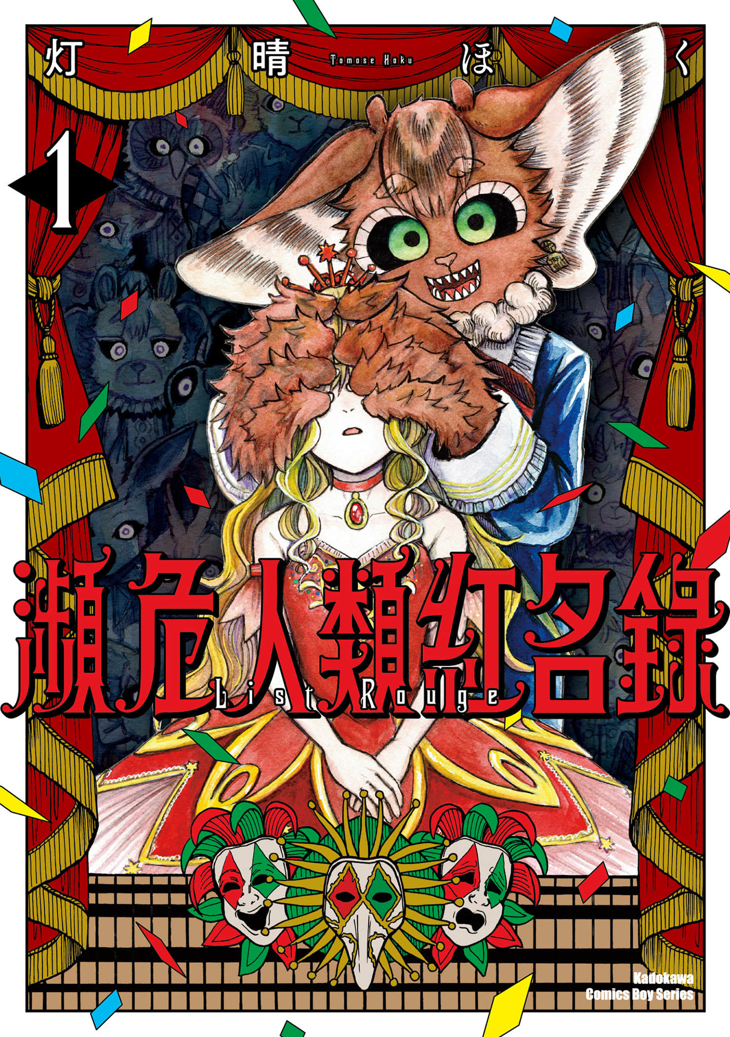 第 1 页