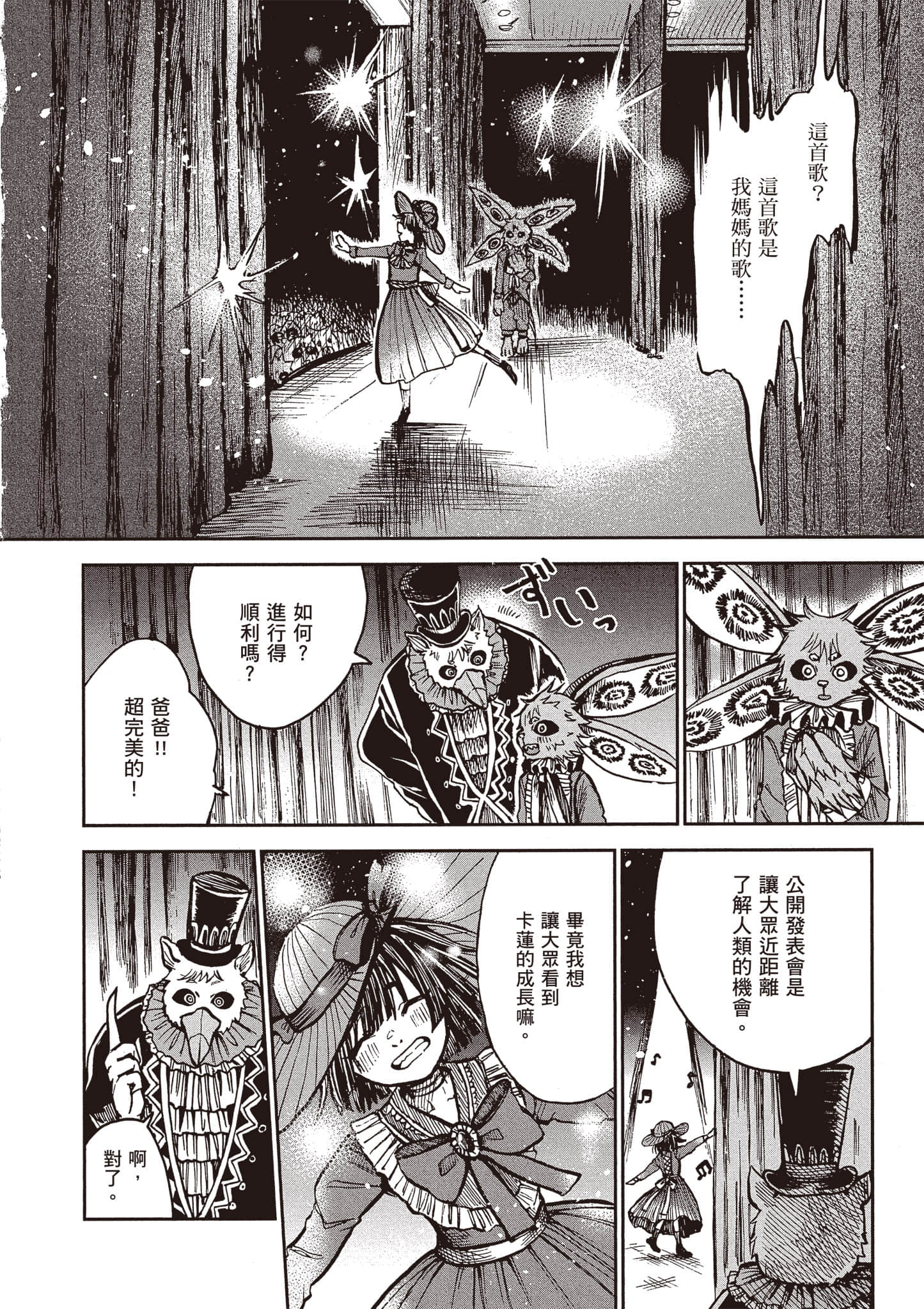 第 19 页