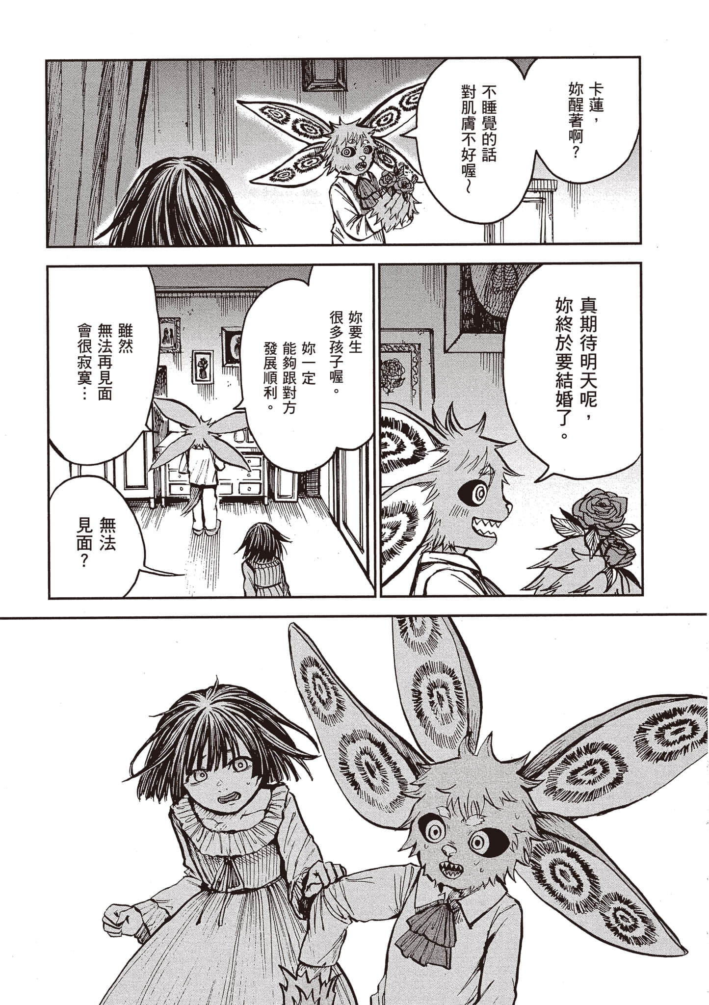 第 32 页