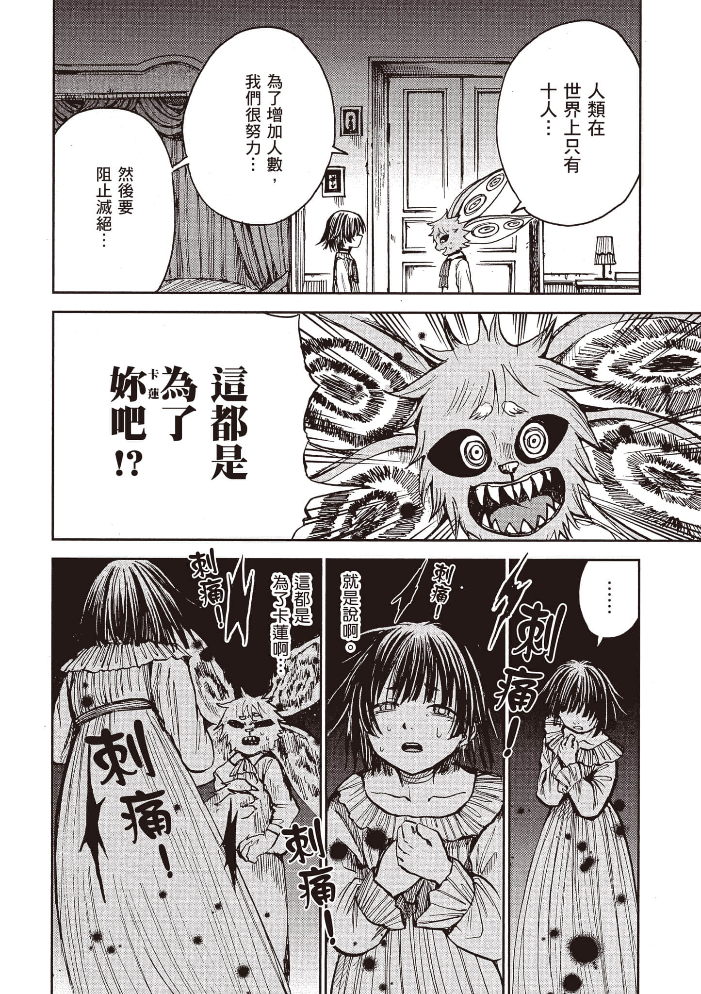 第 34 页