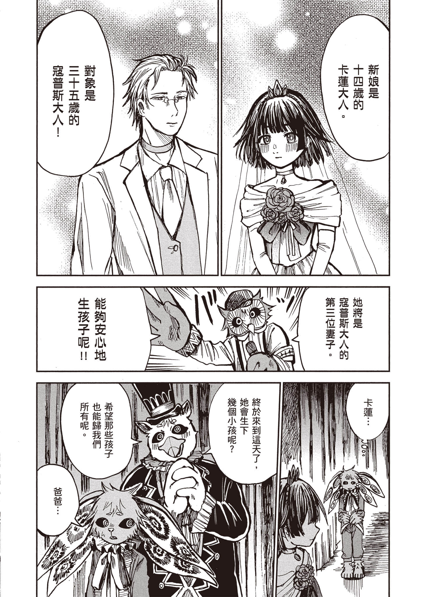 第 39 页