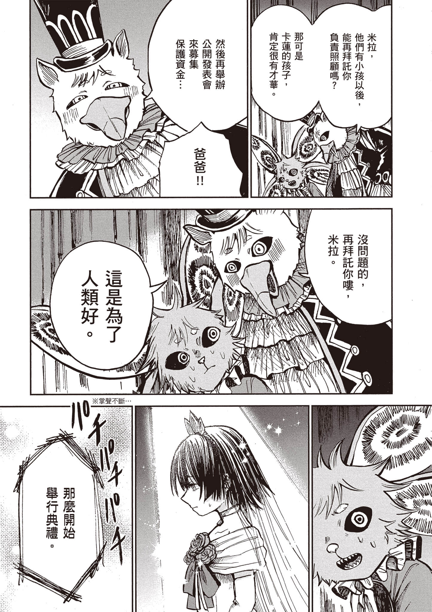 第 40 页