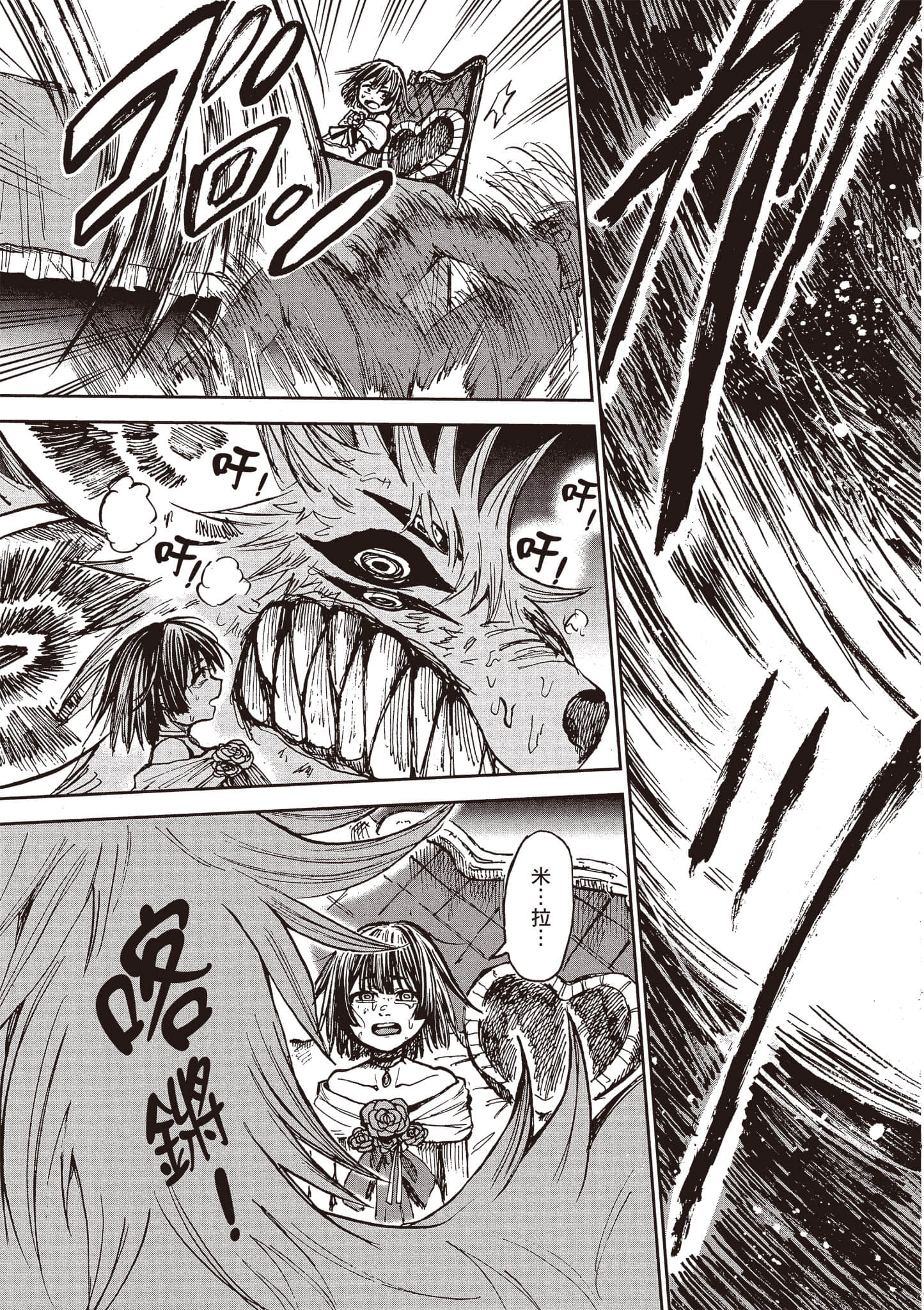 第 46 页