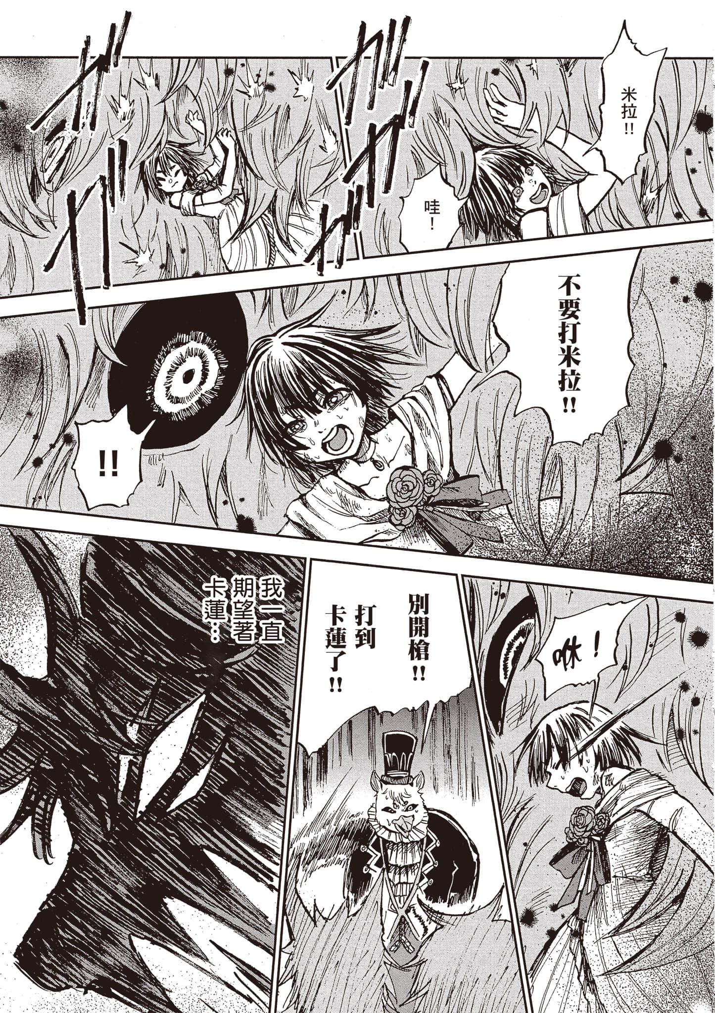 第 48 页