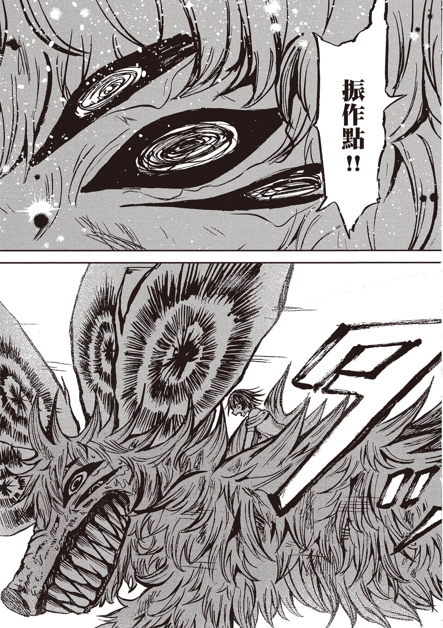 第 52 页