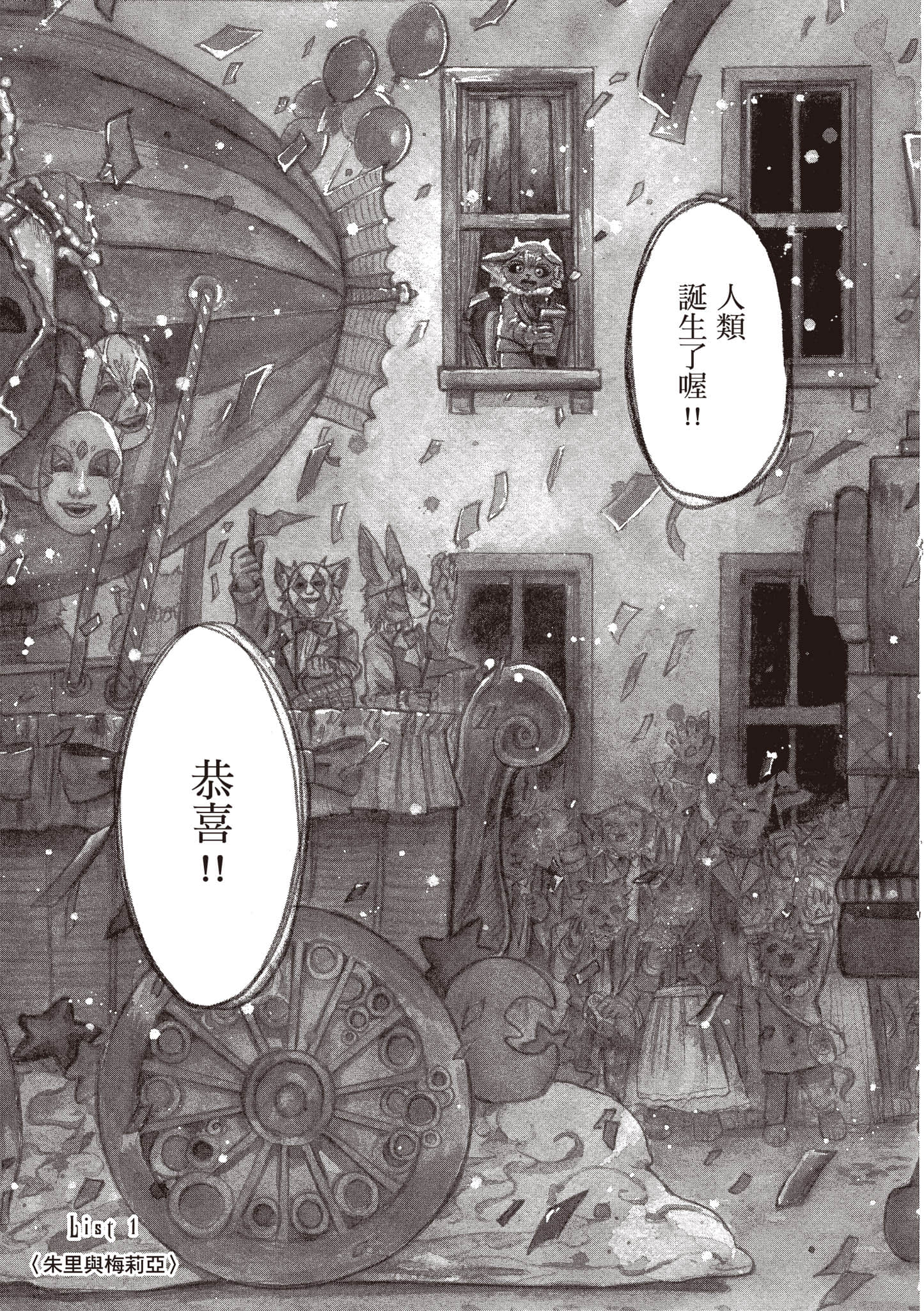 第 56 页