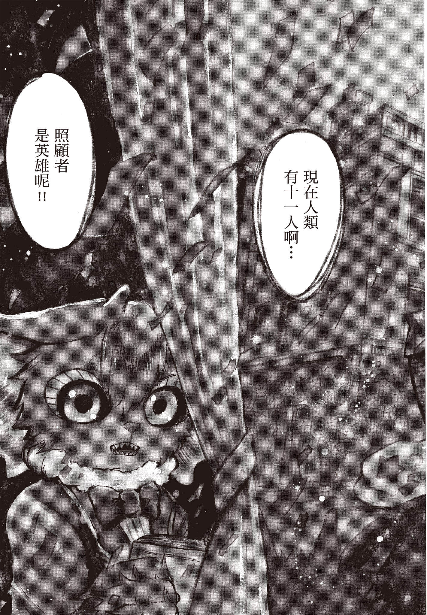 第 58 页